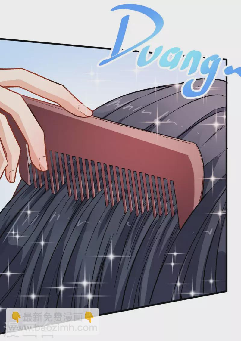 第74话 张天扬的朋友-第76话