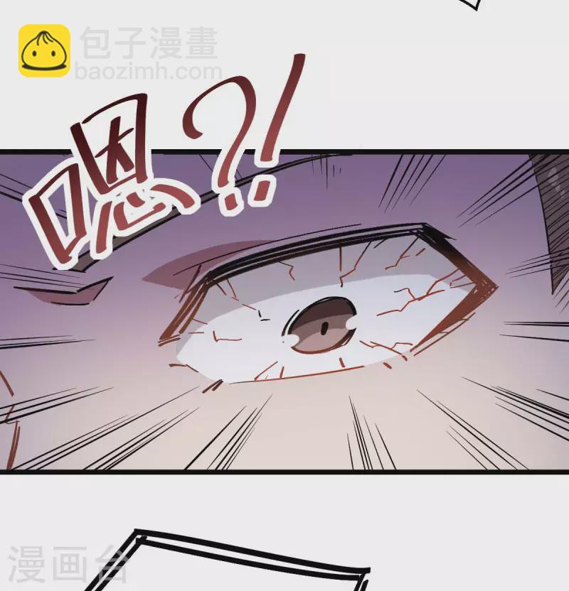 第76话 咸鱼的愤怒-第78话
