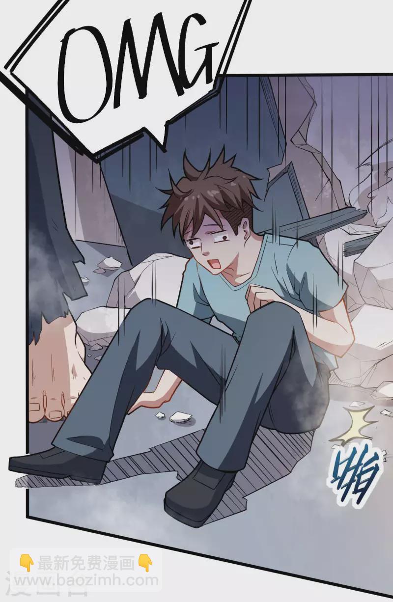 第76话 咸鱼的愤怒-第78话