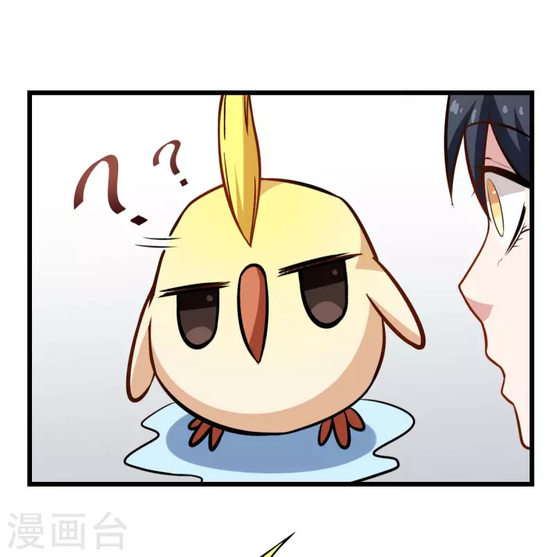 第78话 跪下吧-第80话