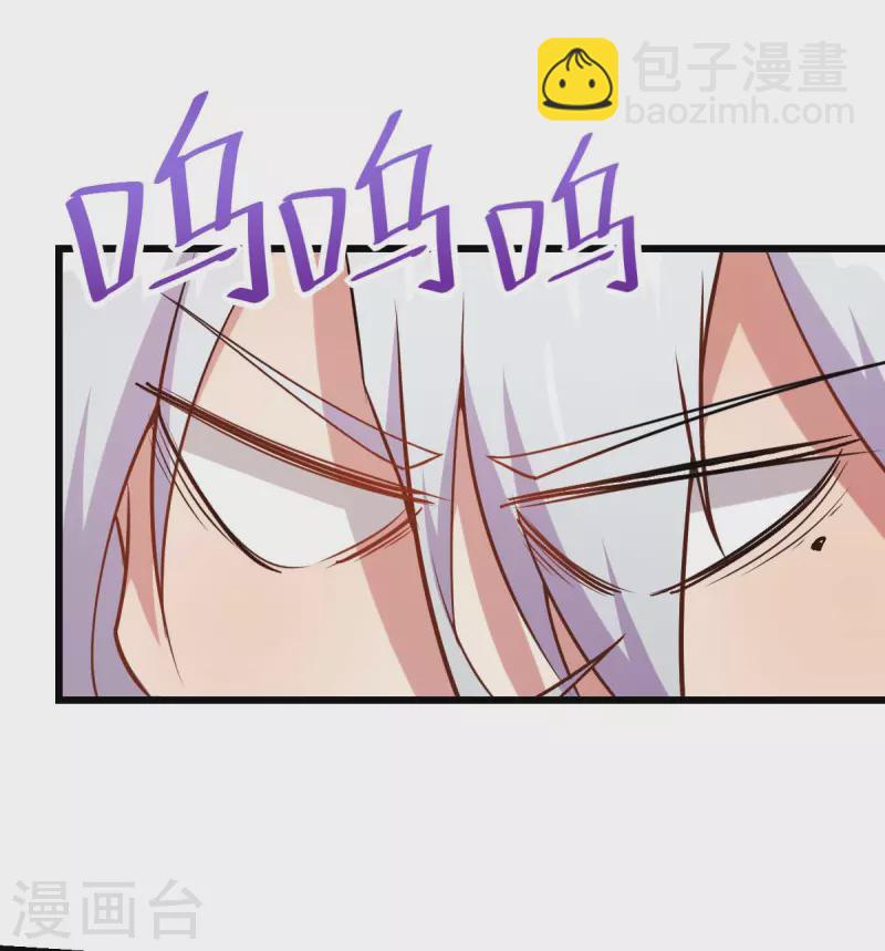 第78话 跪下吧-第80话