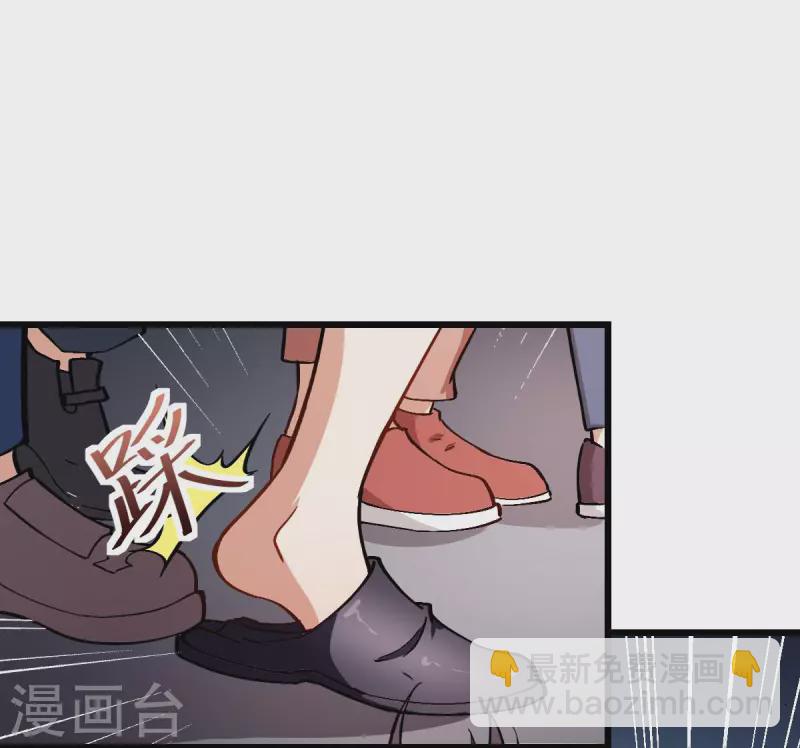 第80话 排位赛开始-第82话