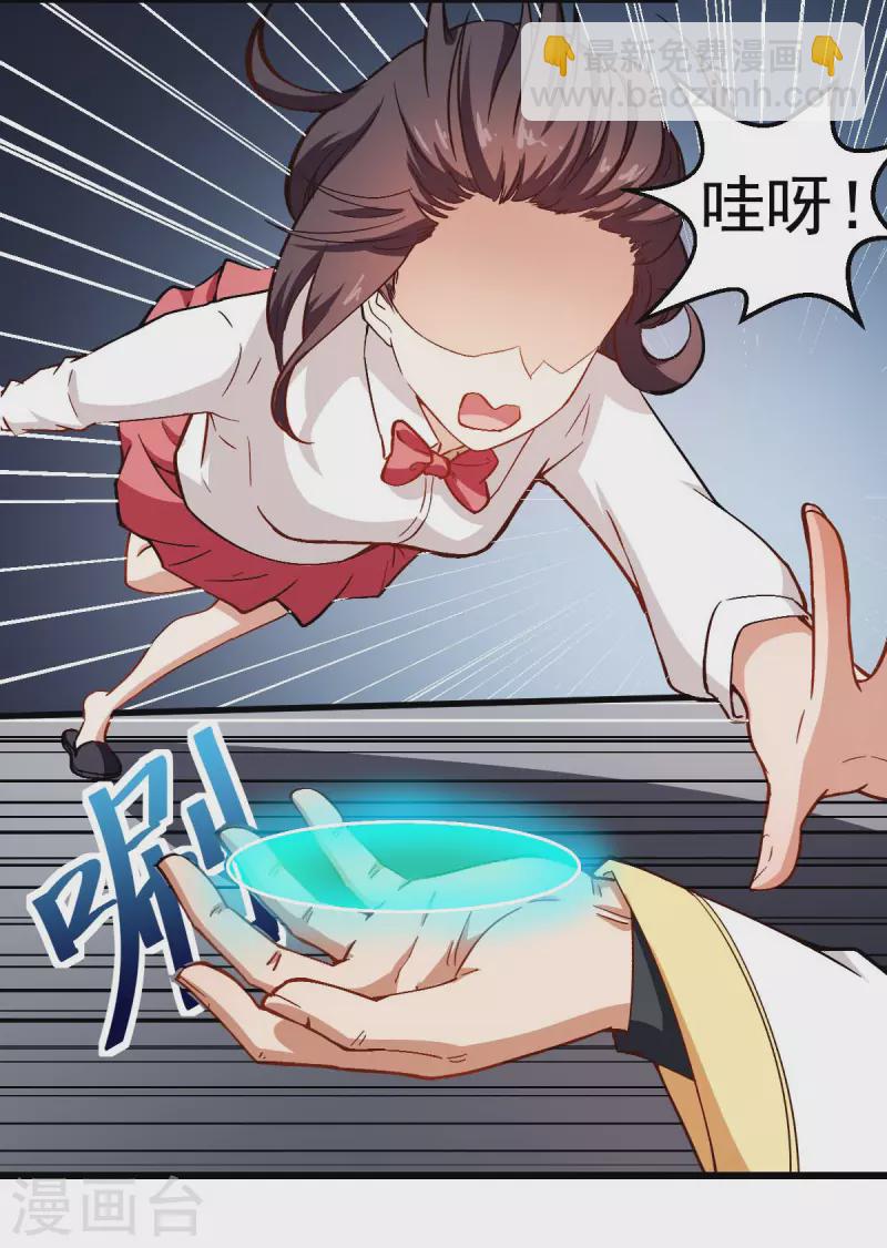 第80话 排位赛开始-第82话