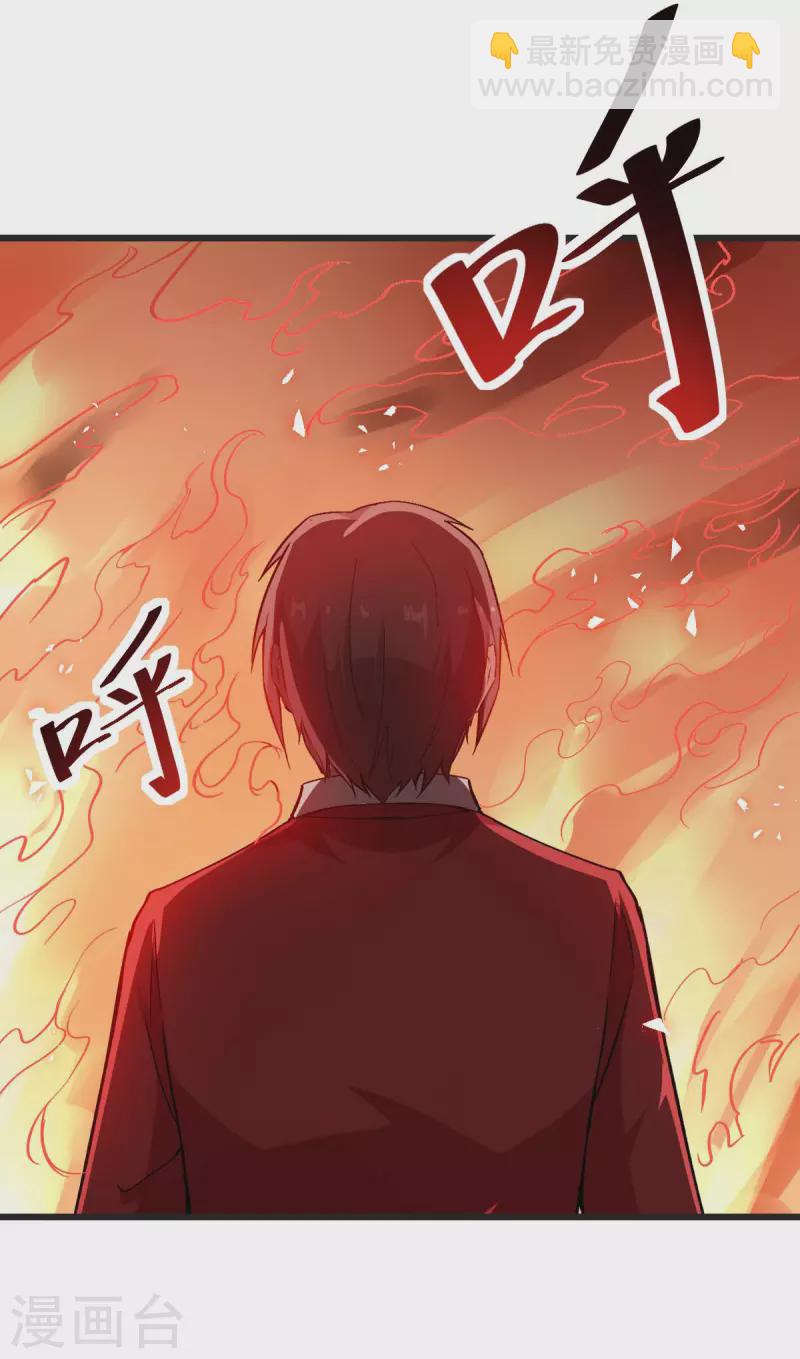 第82话 宁凡被包围-第84话