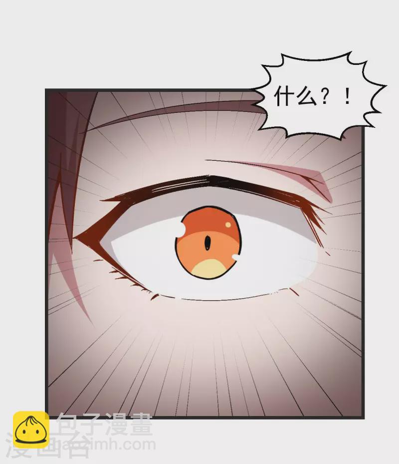 第82话 宁凡被包围-第84话