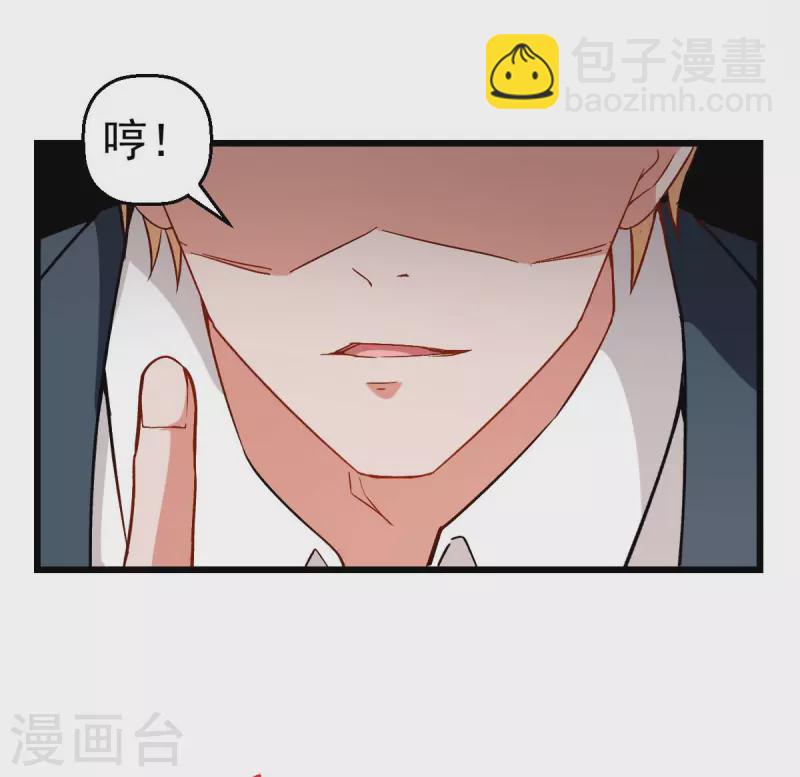 第84话 腐从画中来-第86话