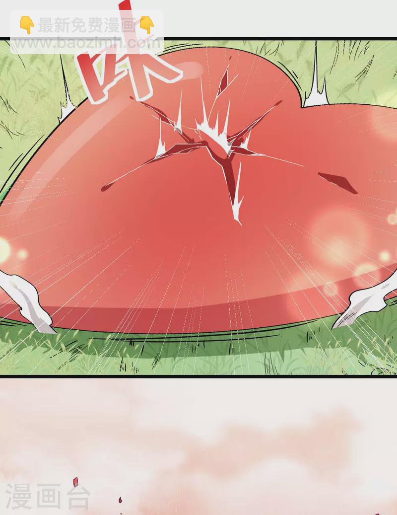 第84话 腐从画中来-第86话