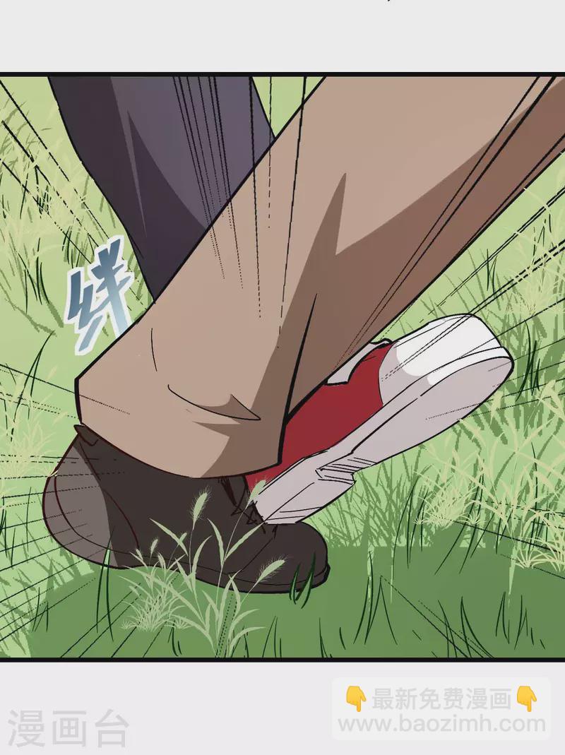 第84话 腐从画中来-第86话