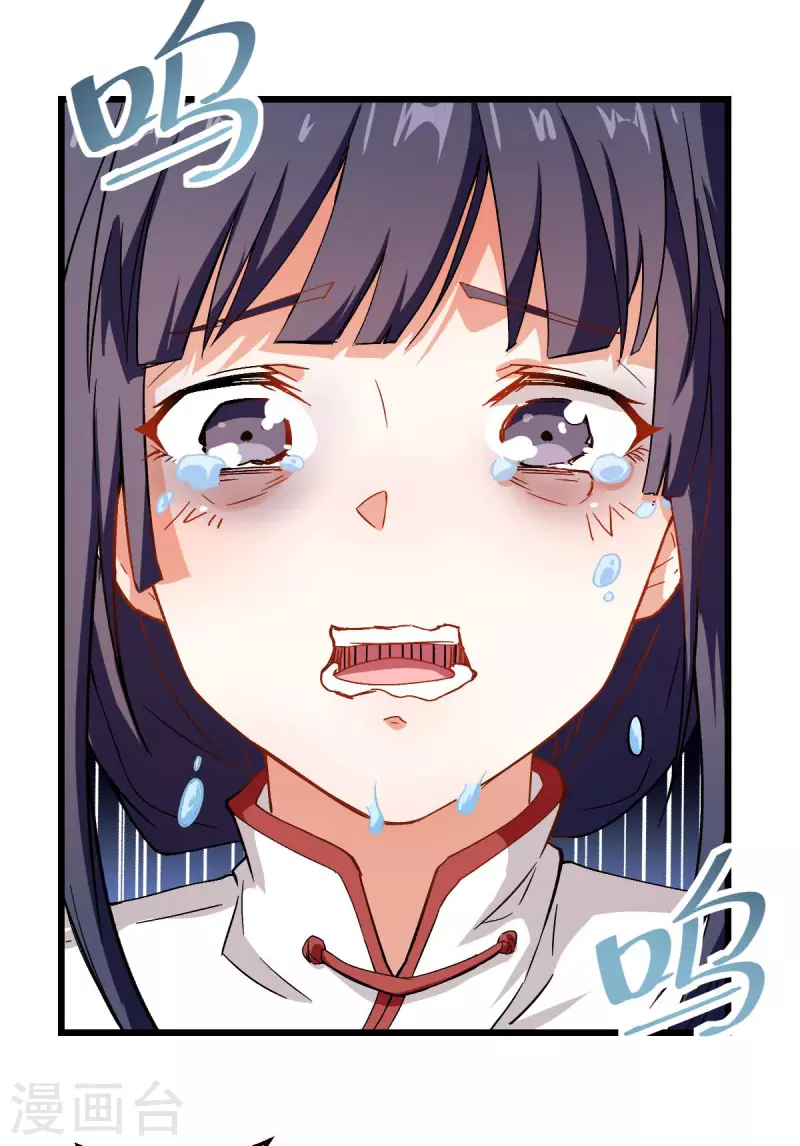 第86话 居然让她给跑了-第88话