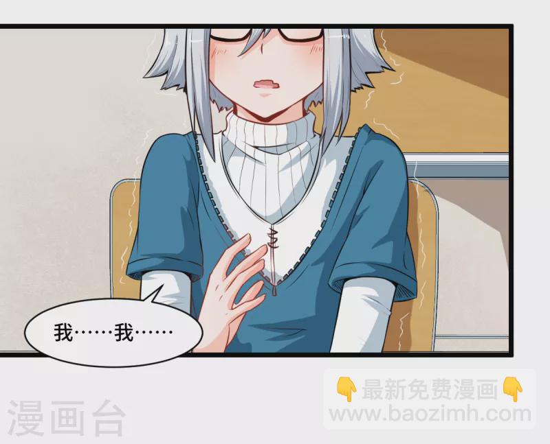 第9话 女学生的邀请-第10话