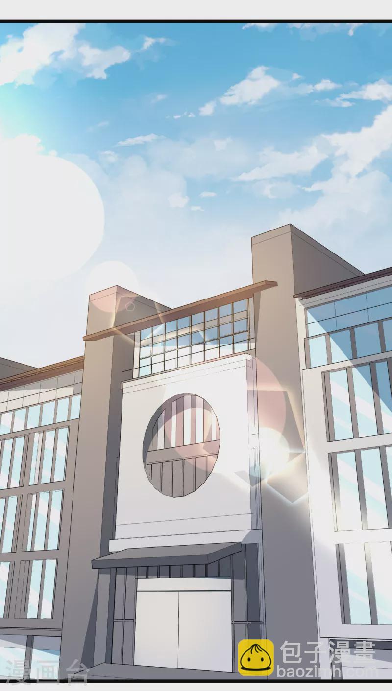 第9话 女学生的邀请-第10话