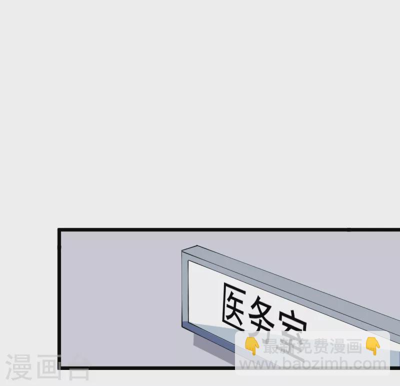 第9话 女学生的邀请-第10话