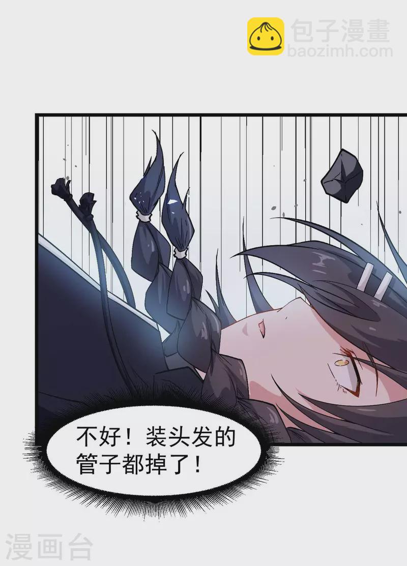 第88话 小鸡小鸡跑跑跑-第90话