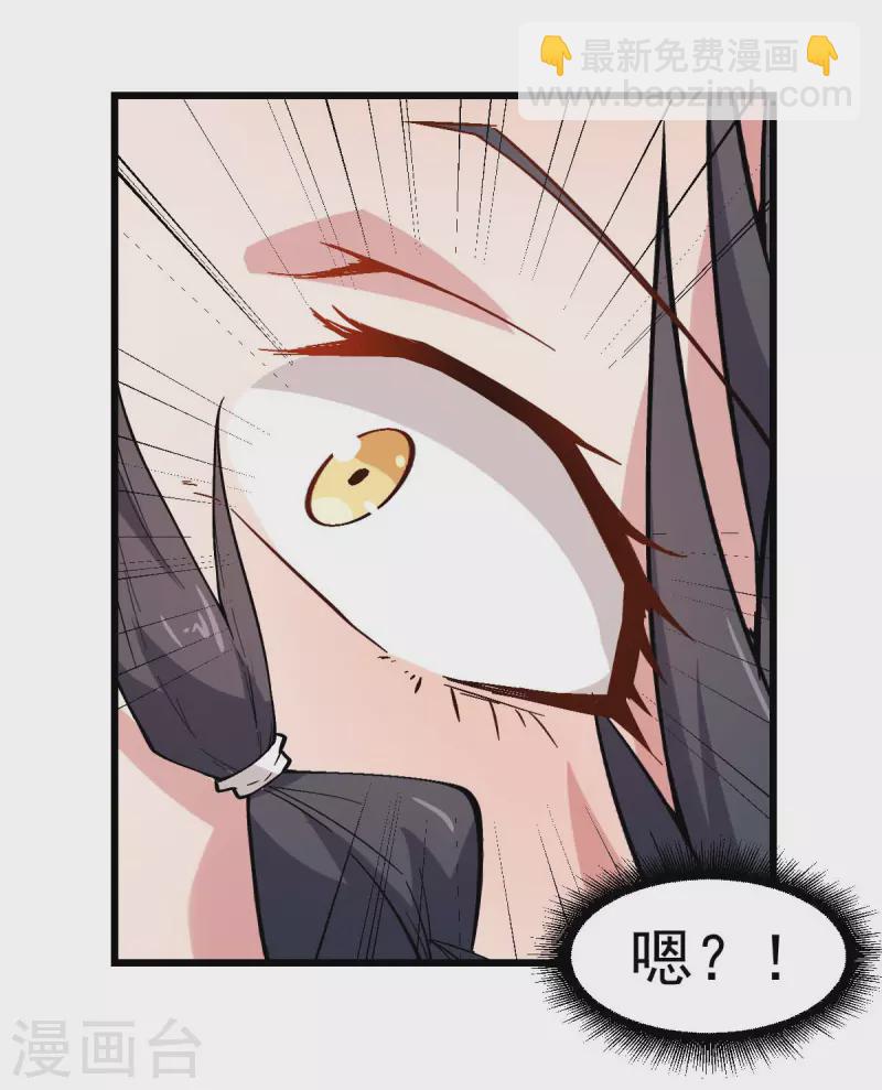 第88话 小鸡小鸡跑跑跑-第90话