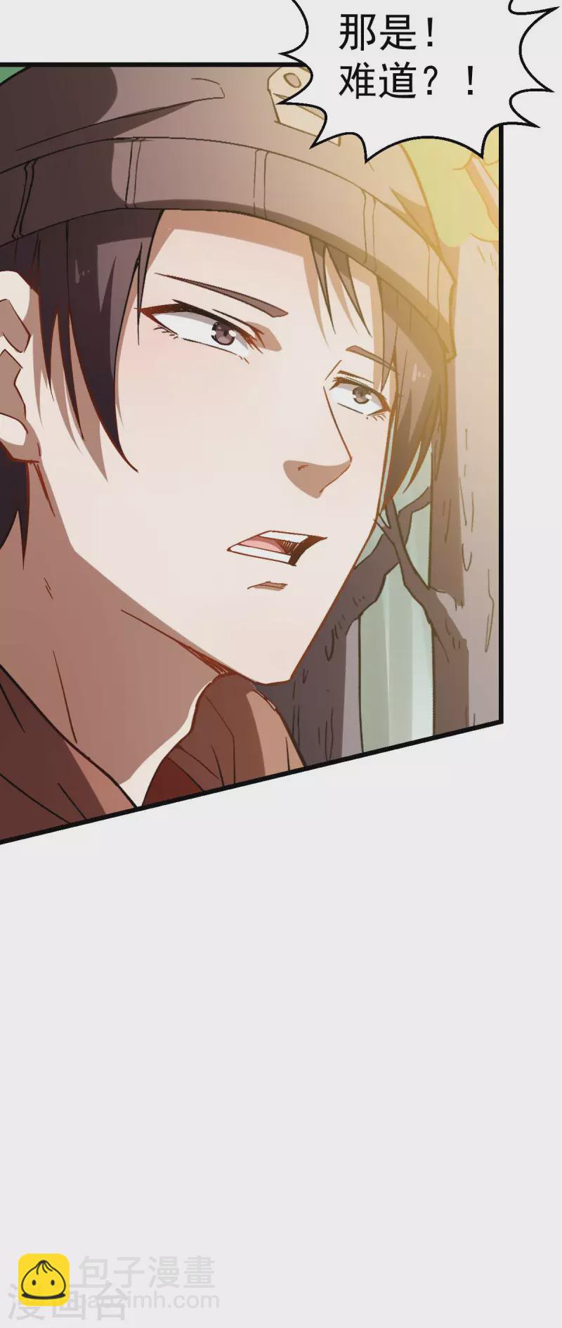 第88话 小鸡小鸡跑跑跑-第90话