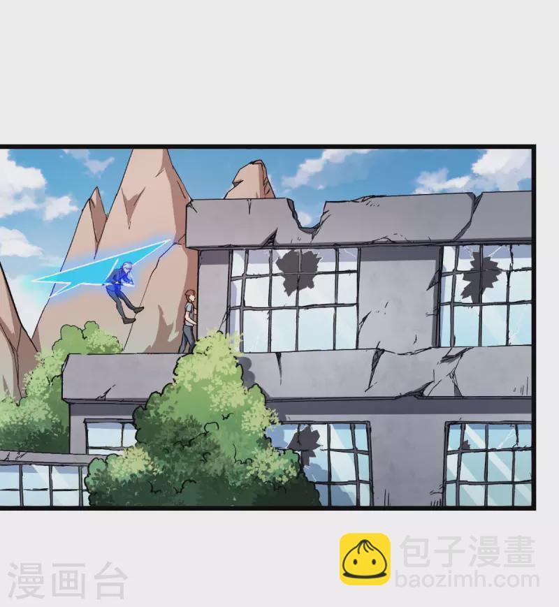 第90话 拜见名师-第92话