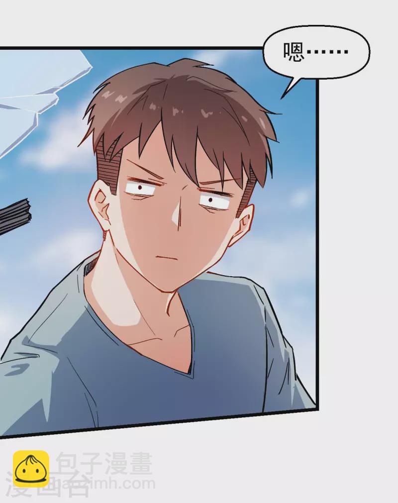 第90话 拜见名师-第92话
