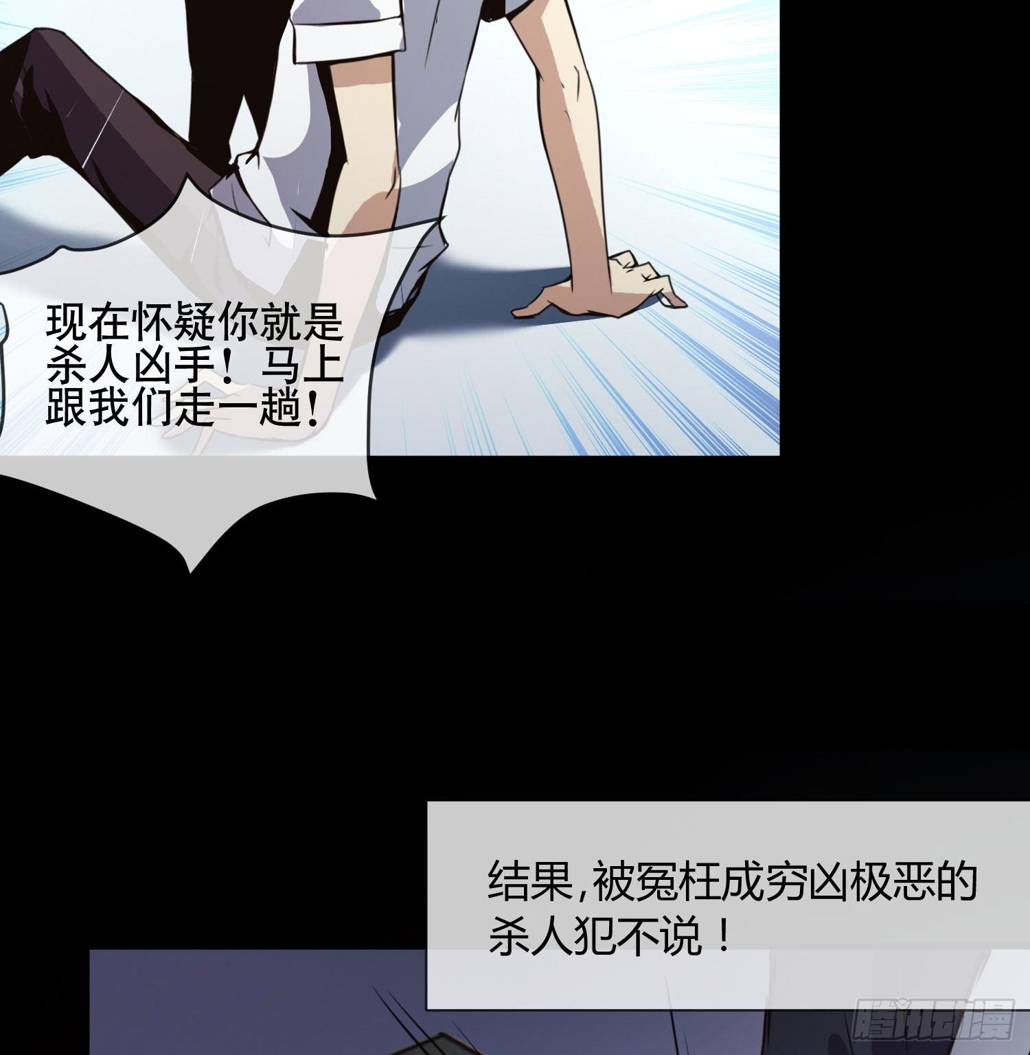 没错，这个萝莉就是我妈！(1/3)-第2话