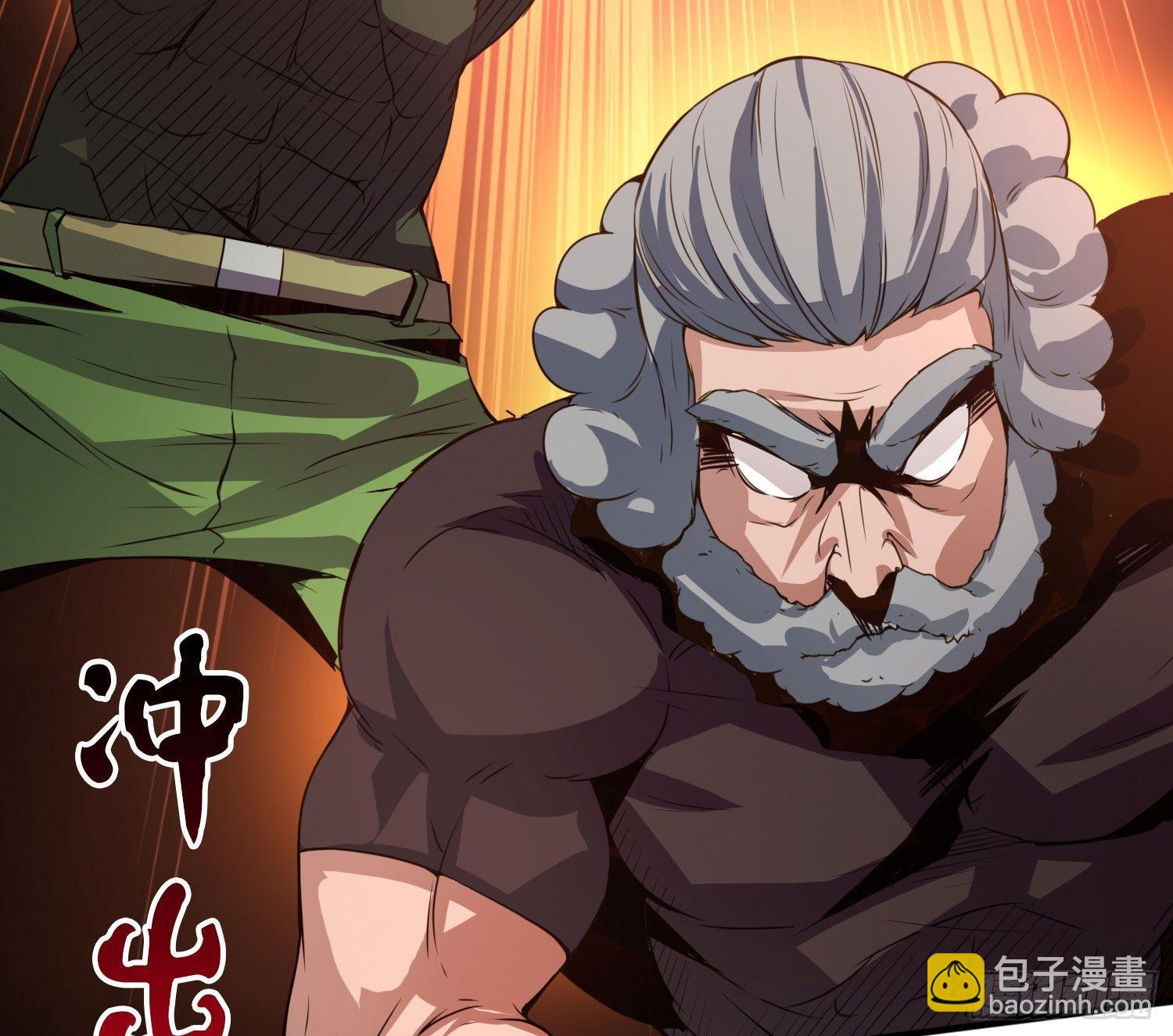 没错，这个萝莉就是我妈！(1/3)-第2话