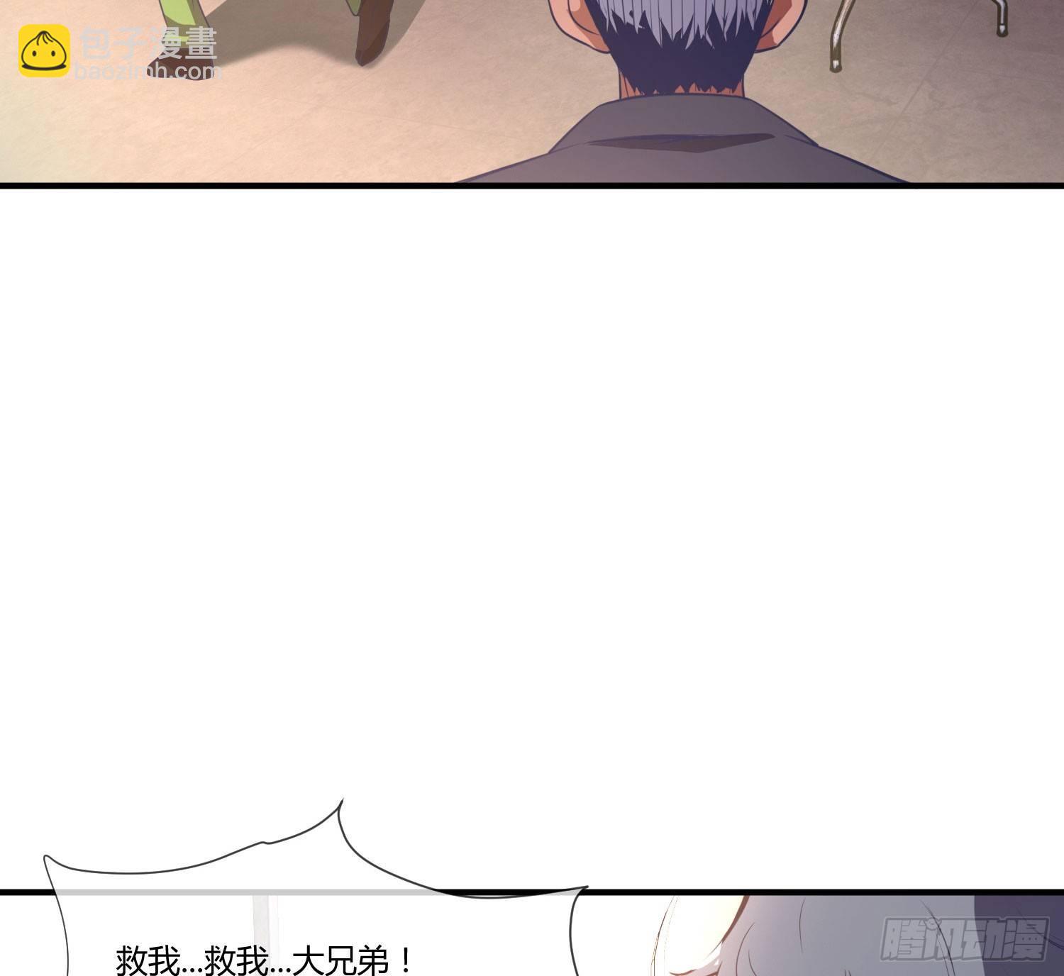没错，这个萝莉就是我妈！(1/3)-第2话