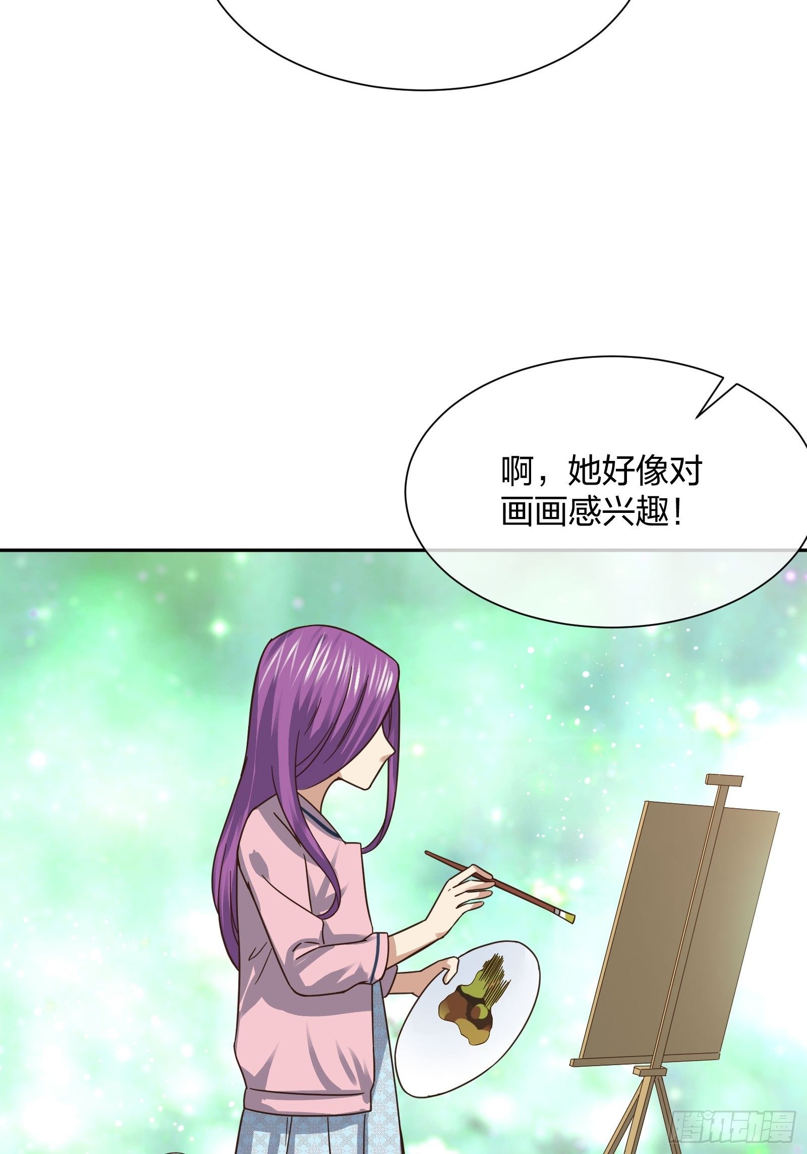 淑女的选择-第102话