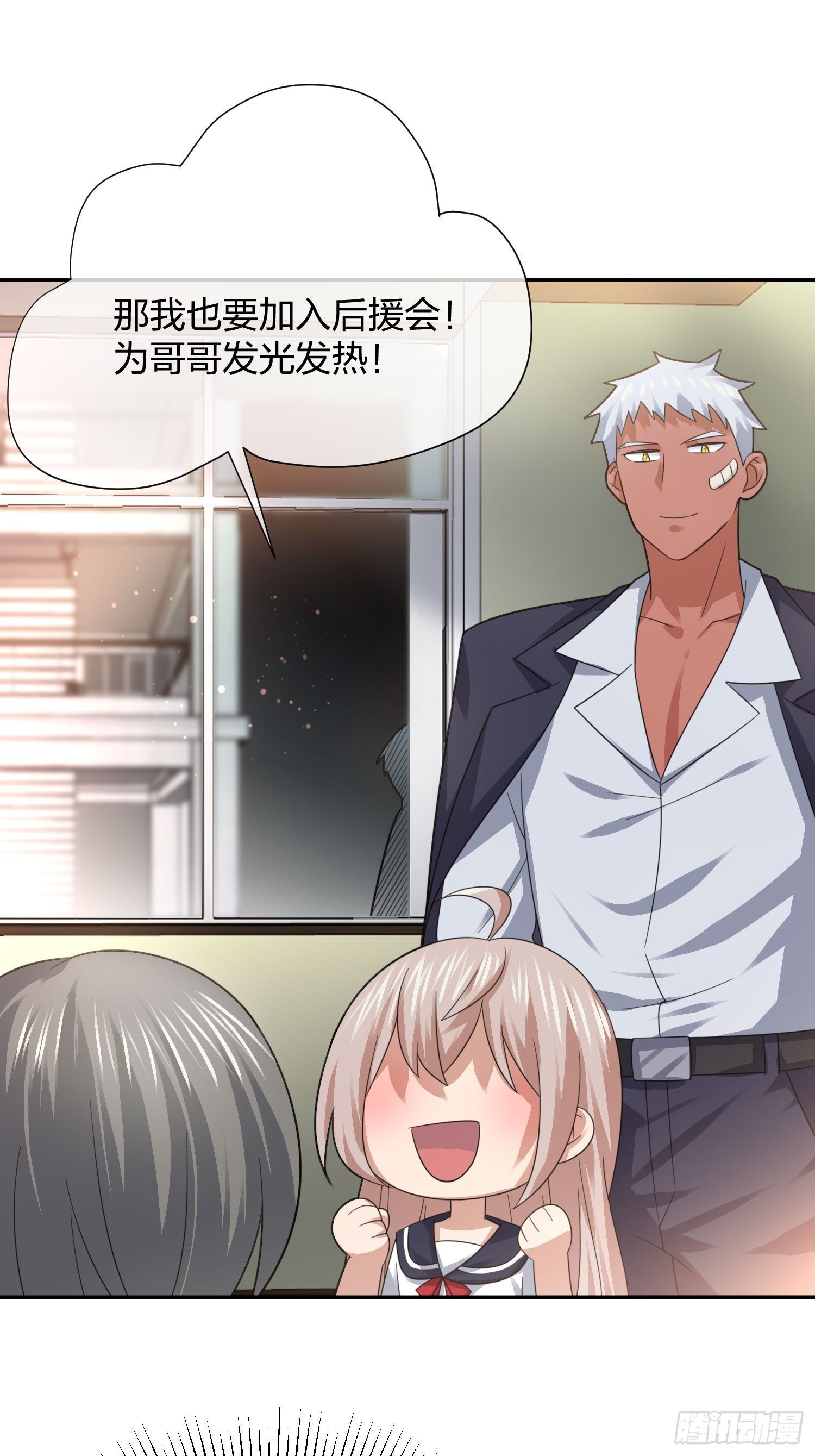 小狗仔-第104话