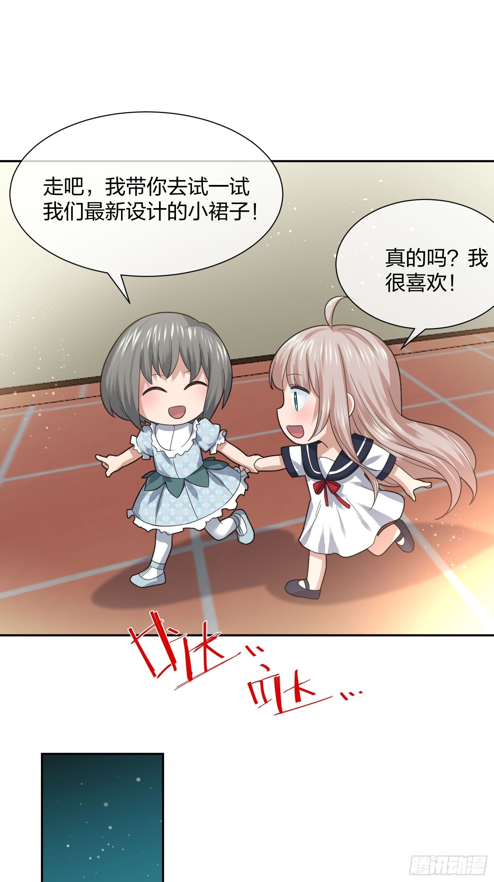 小狗仔-第104话