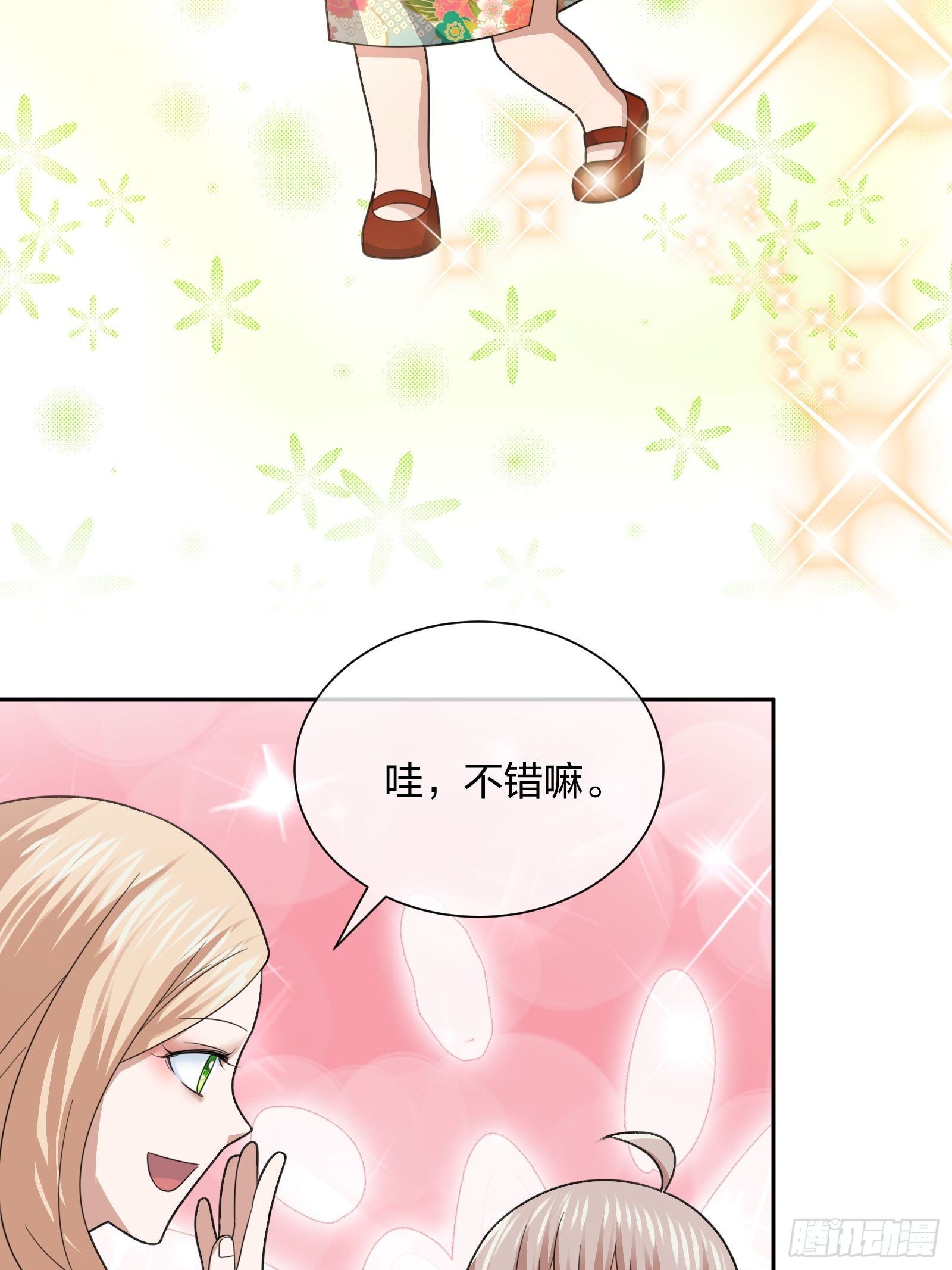 小狗仔-第104话