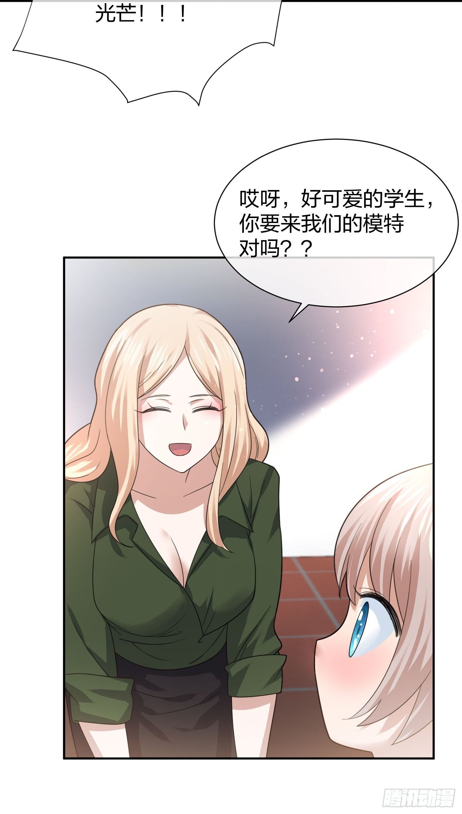 小狗仔-第104话