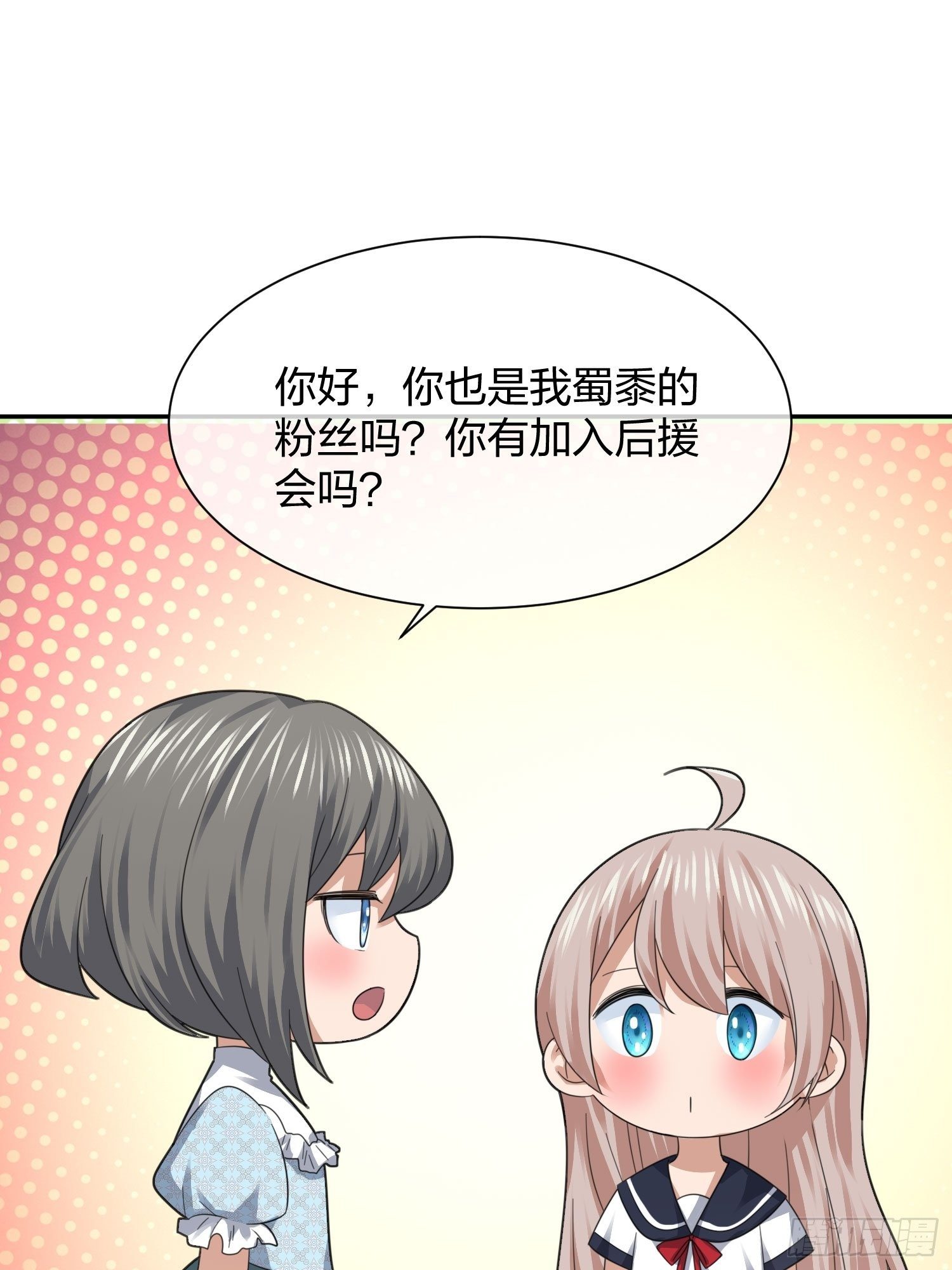 小狗仔-第104话