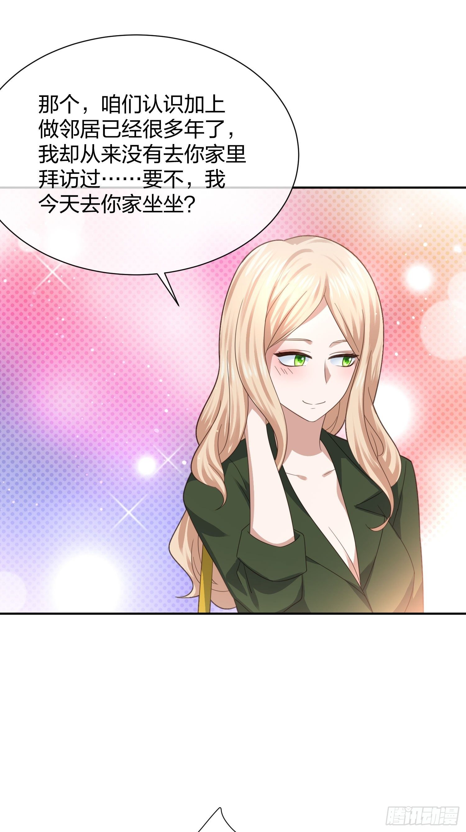狗仔也有基本法 （2）-第106话