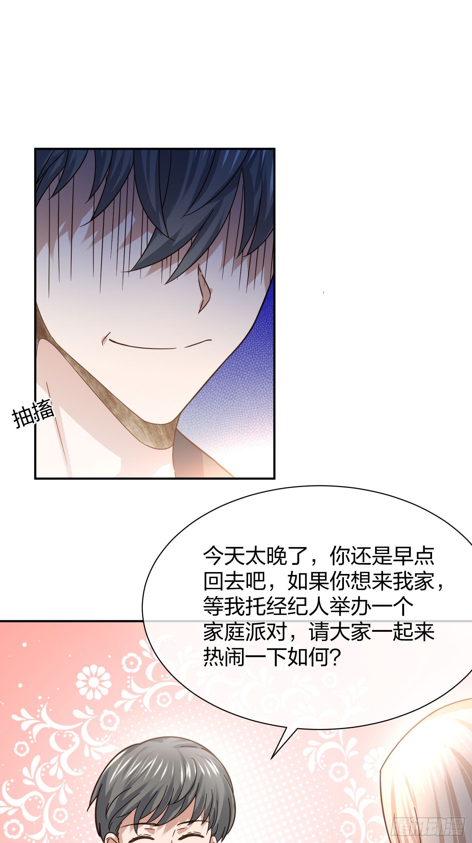 狗仔也有基本法 （2）-第106话