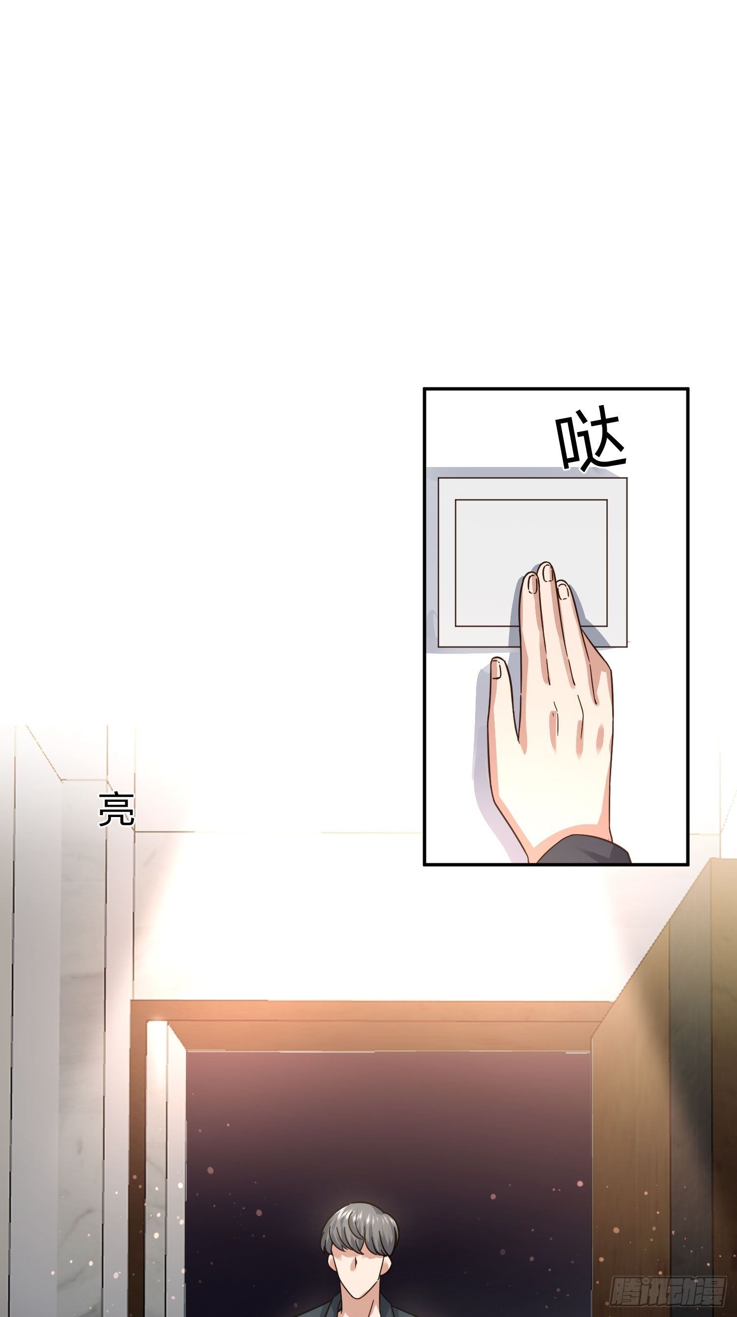 狗仔也有基本法 （2）-第106话