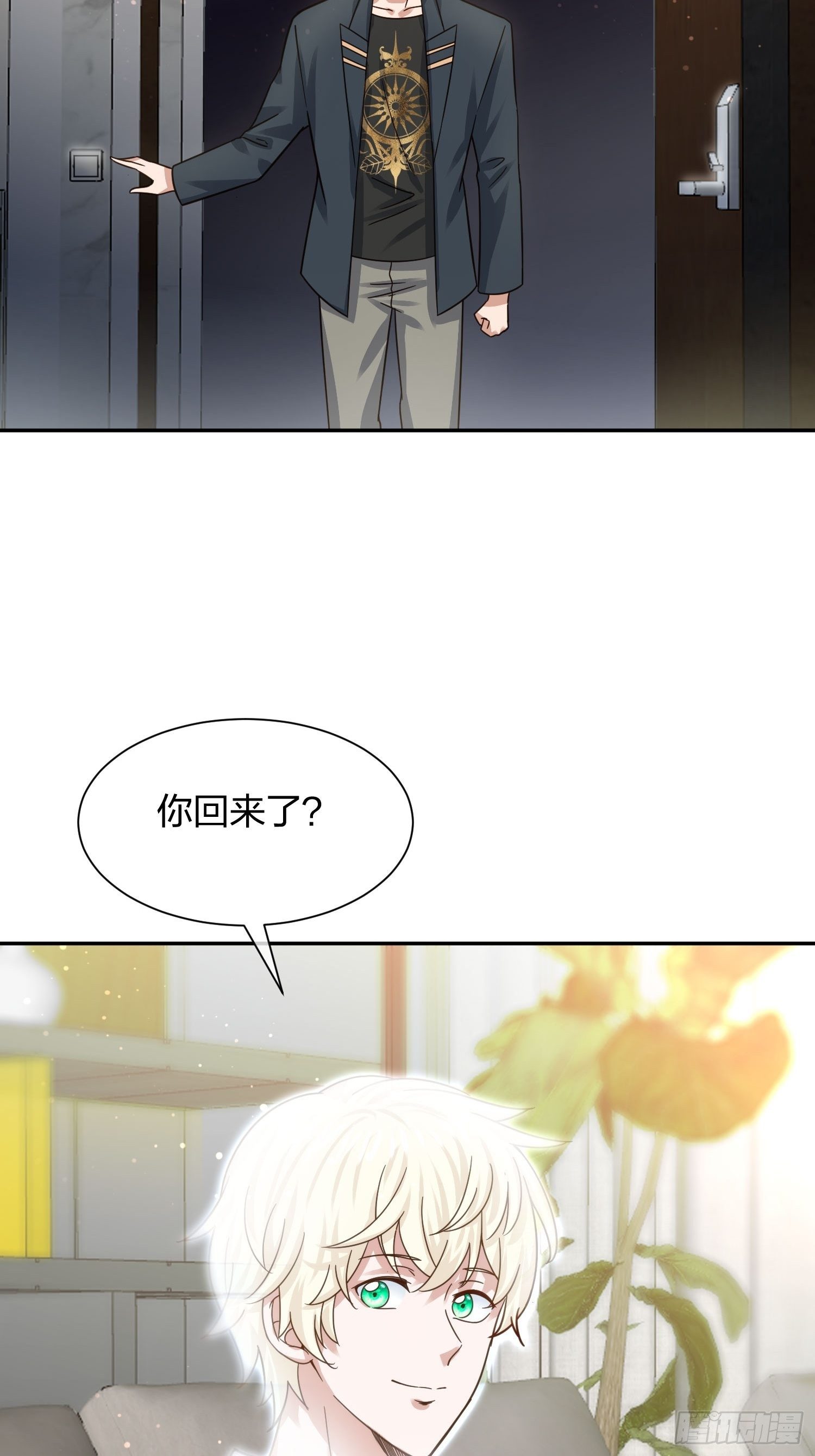 狗仔也有基本法 （2）-第106话