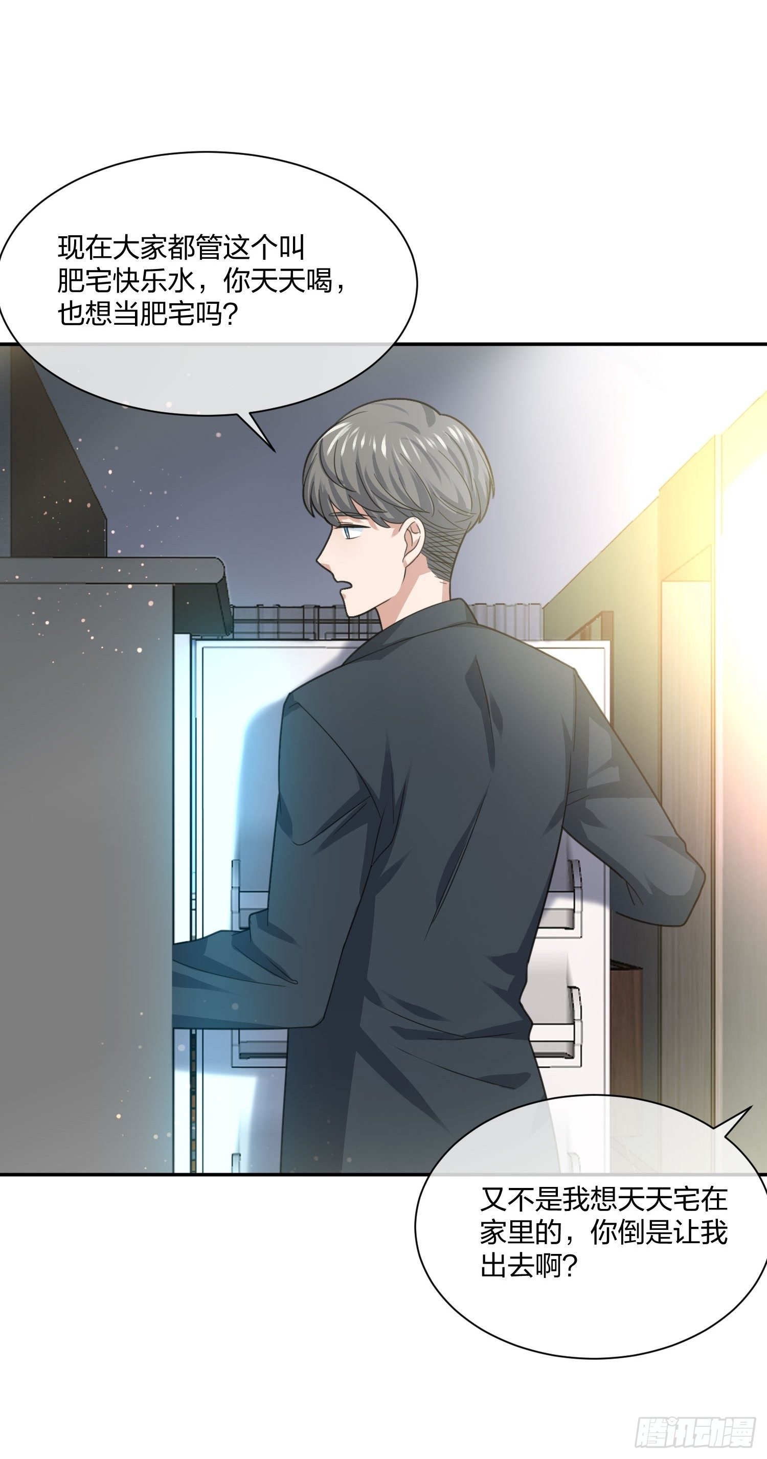 狗仔也有基本法 （2）-第106话