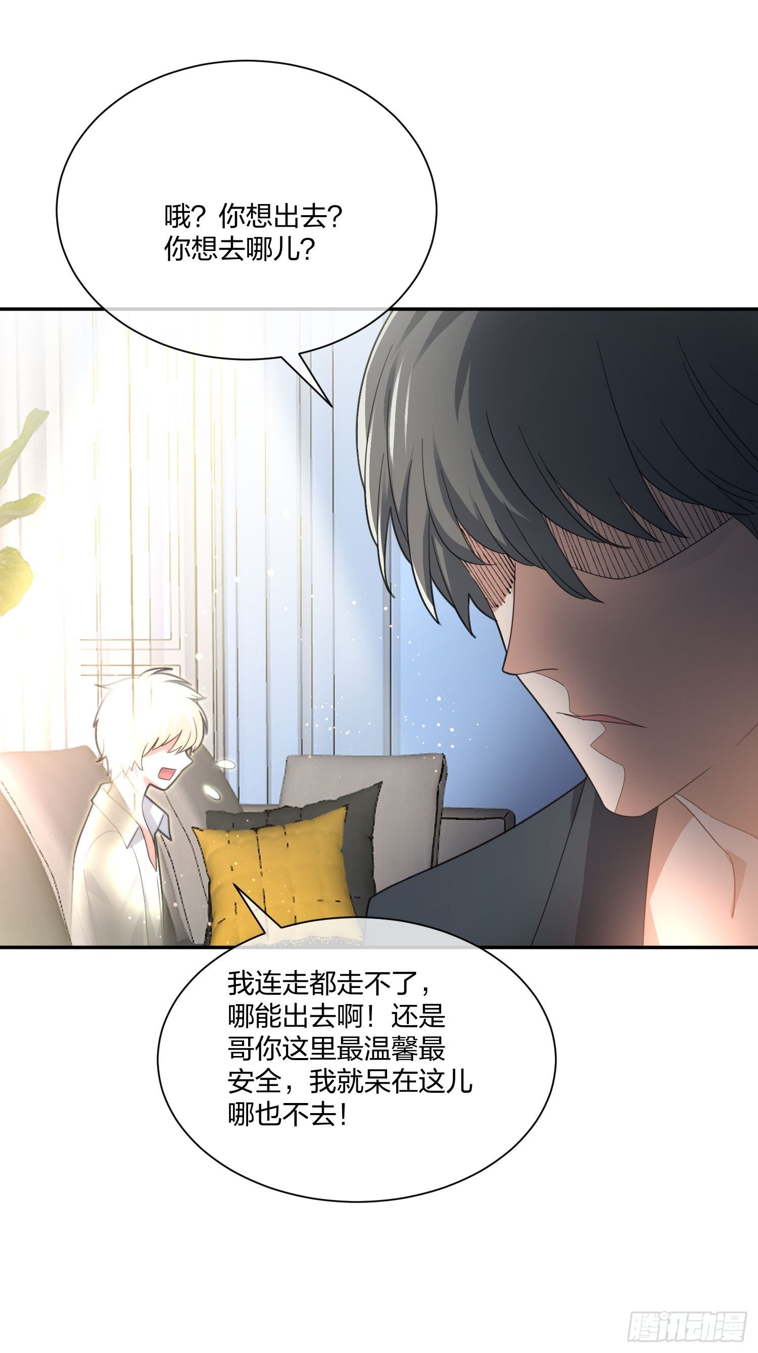 狗仔也有基本法 （2）-第106话