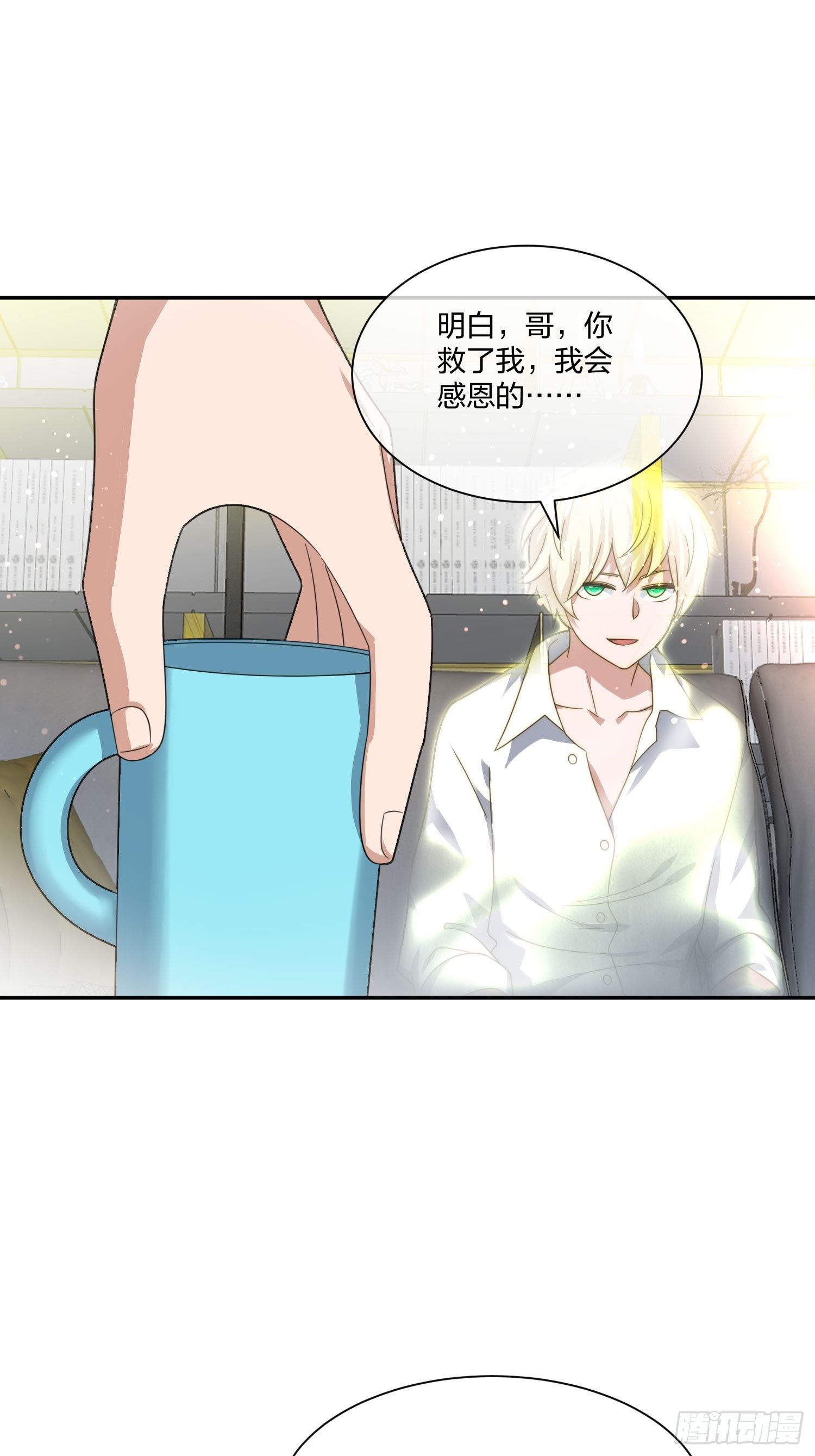 狗仔也有基本法 （2）-第106话