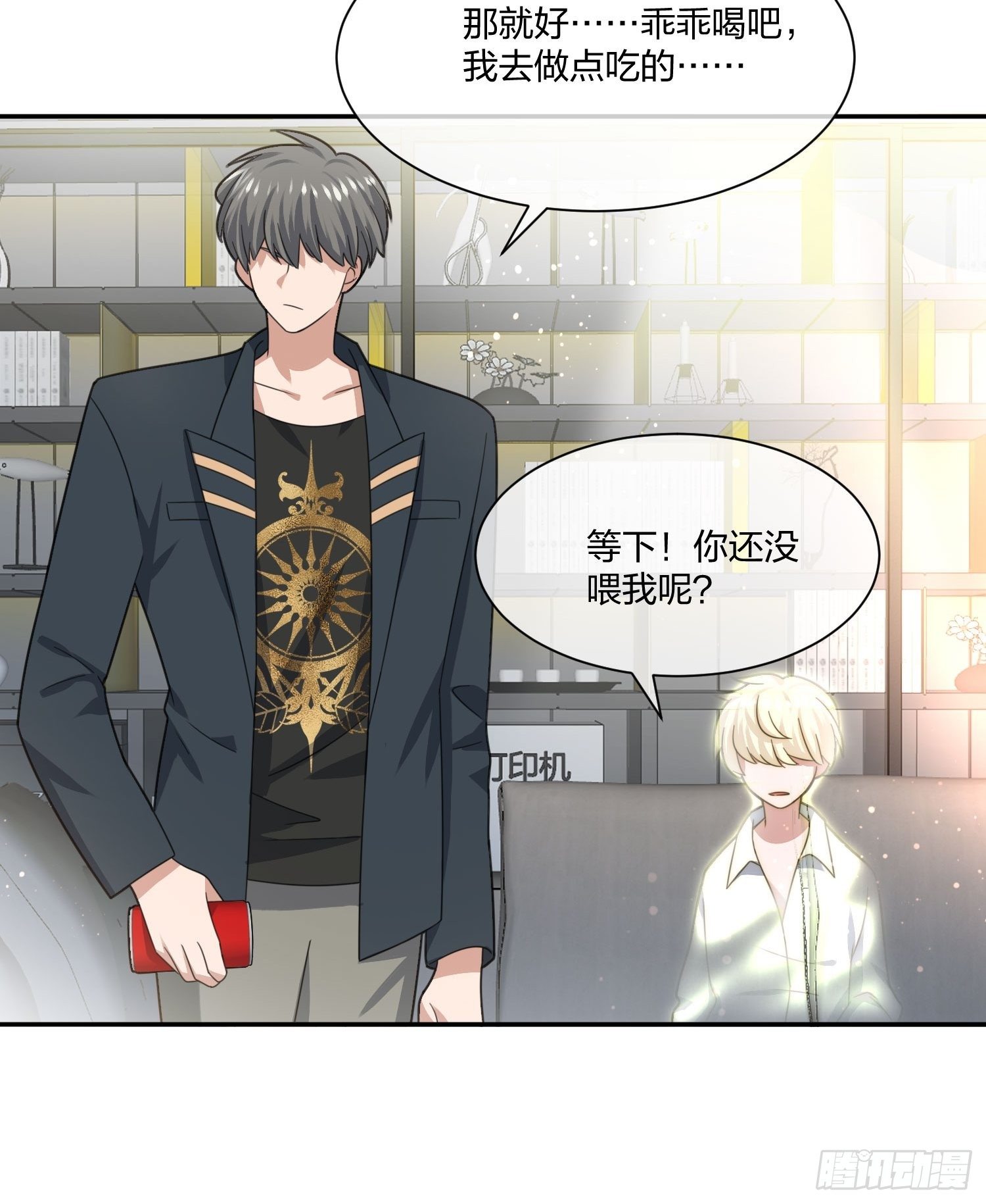 狗仔也有基本法 （2）-第106话