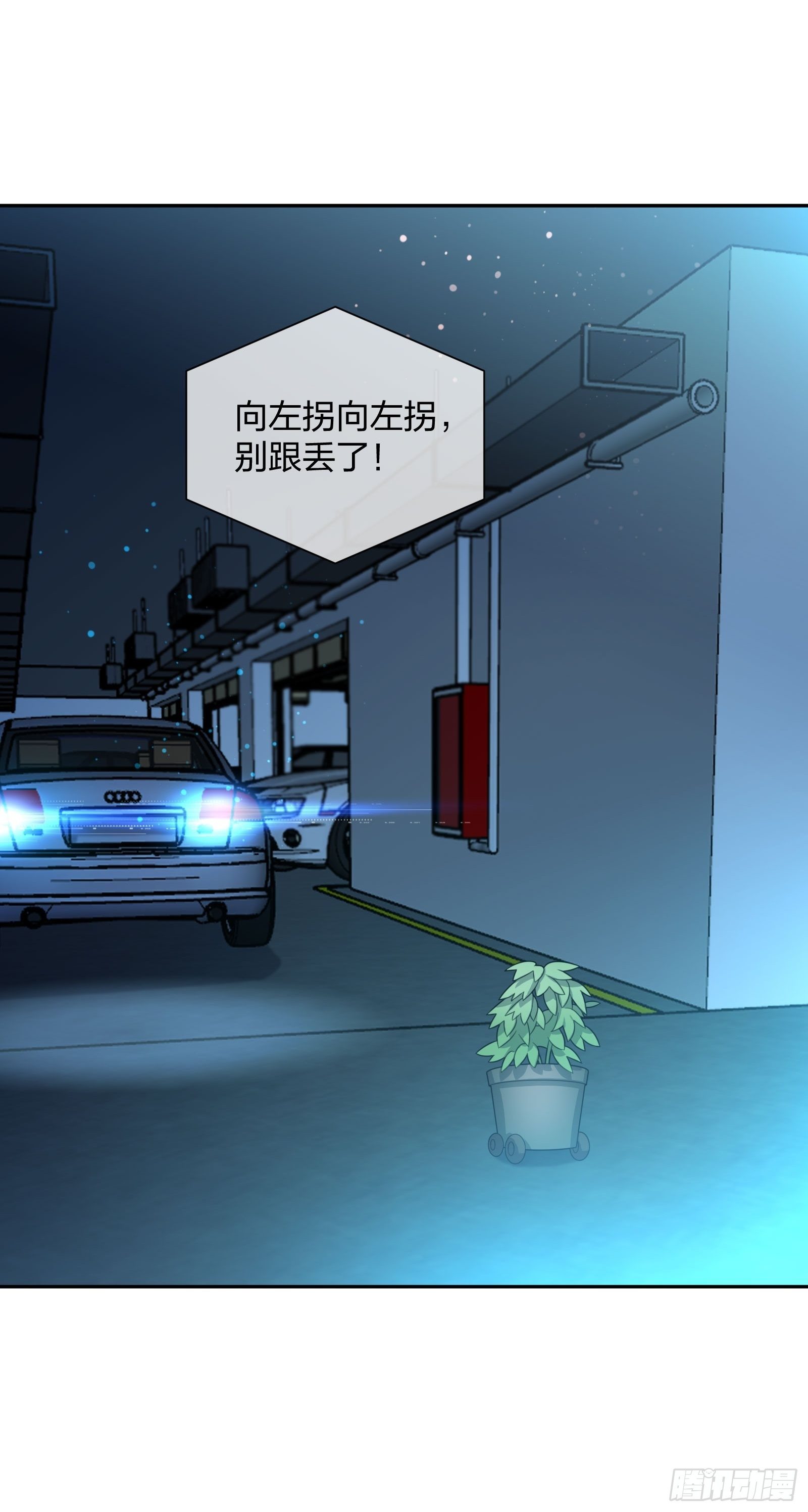 狗仔也有基本法 （2）-第106话