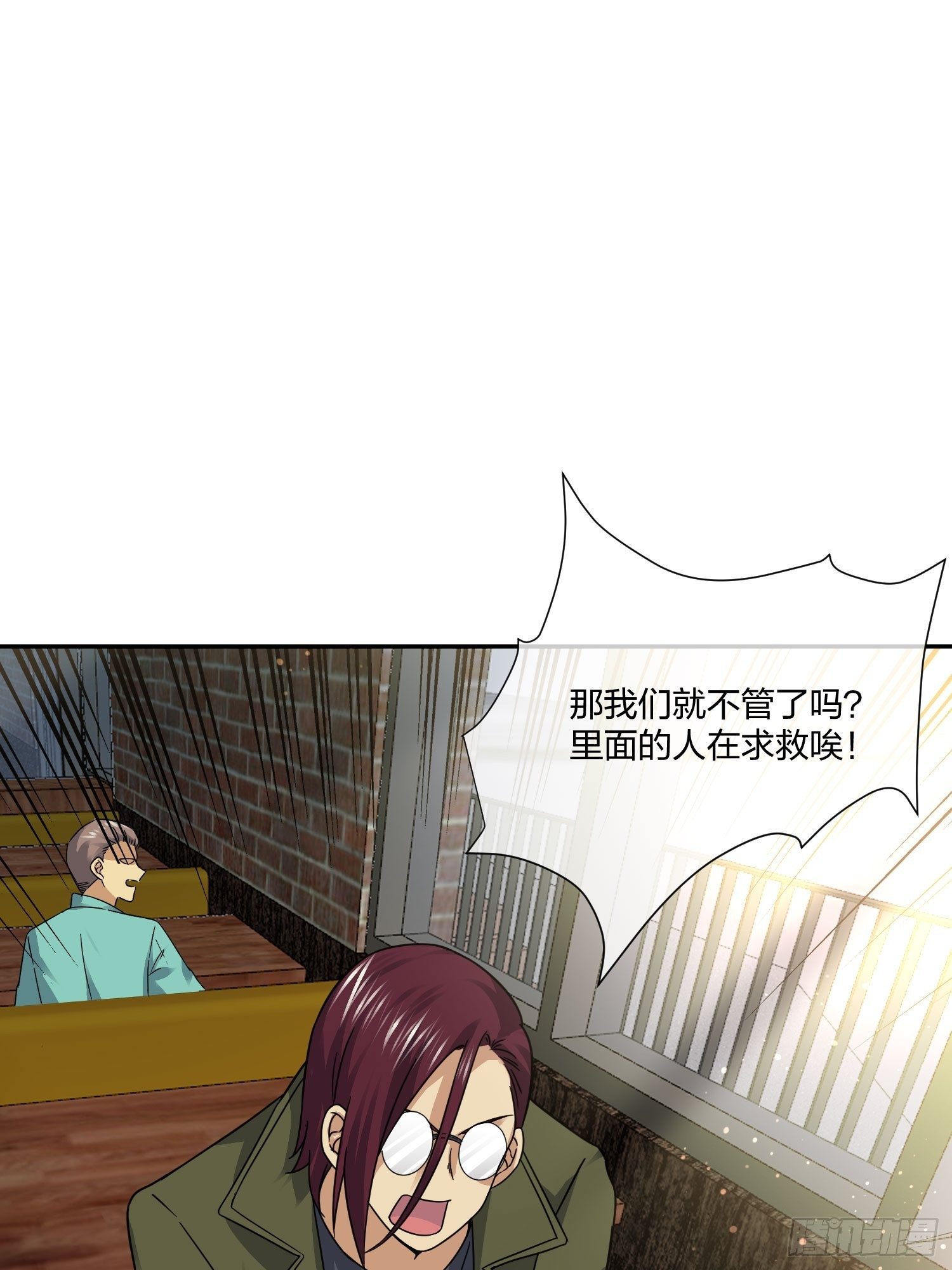藏匿异能者-第108话