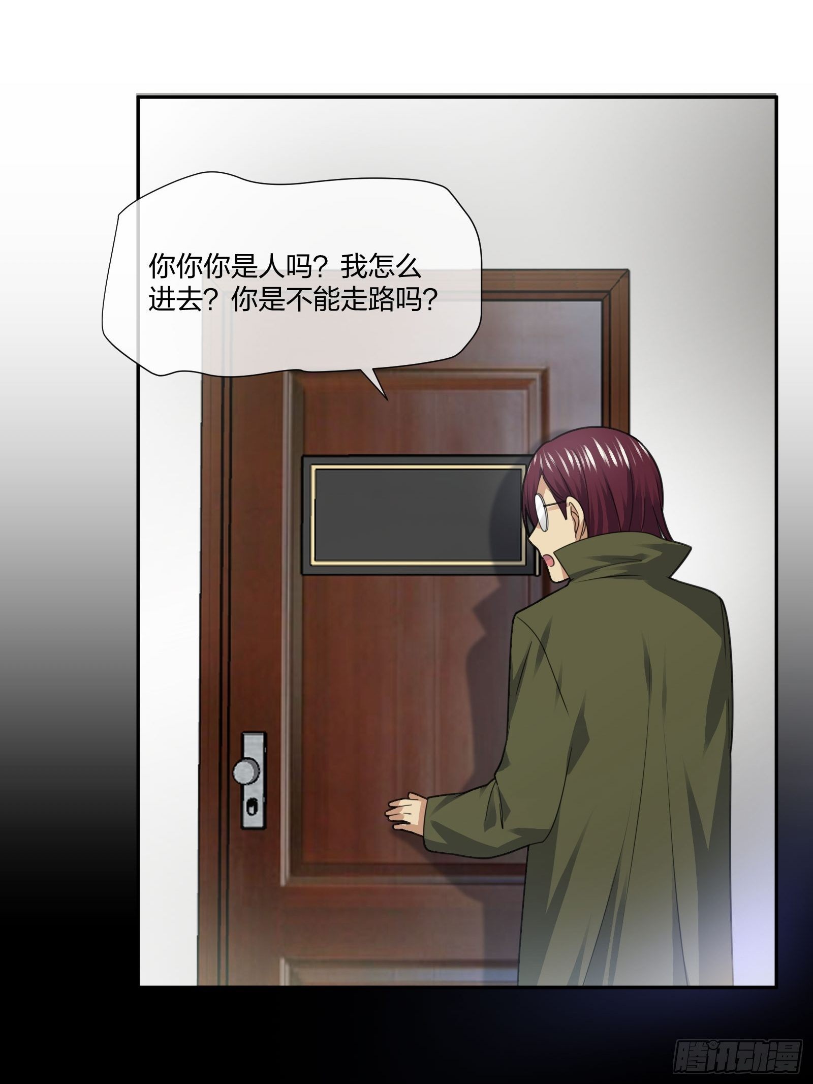 藏匿异能者-第108话