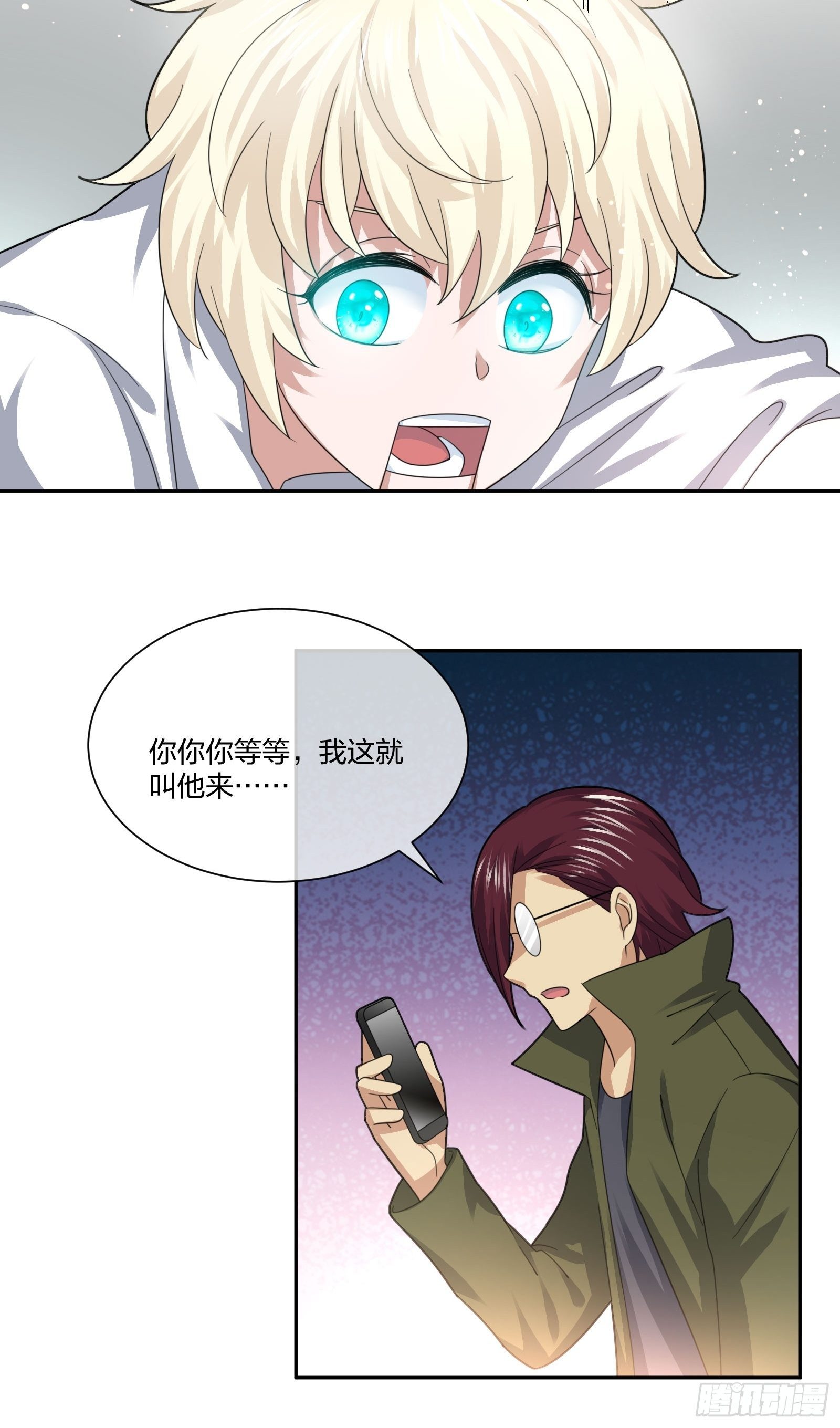 藏匿异能者-第108话