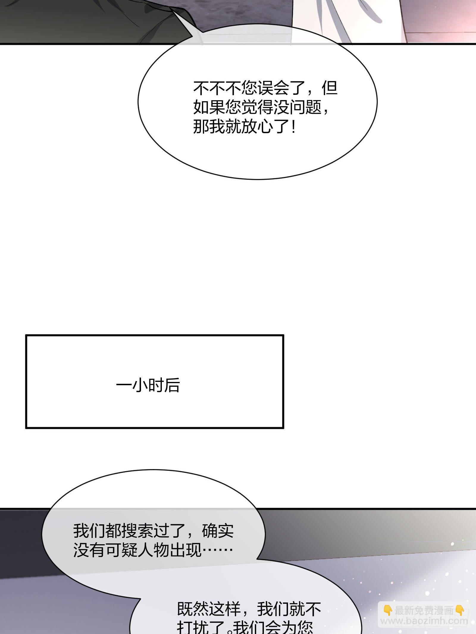 逼真的人偶 （2）-第110话