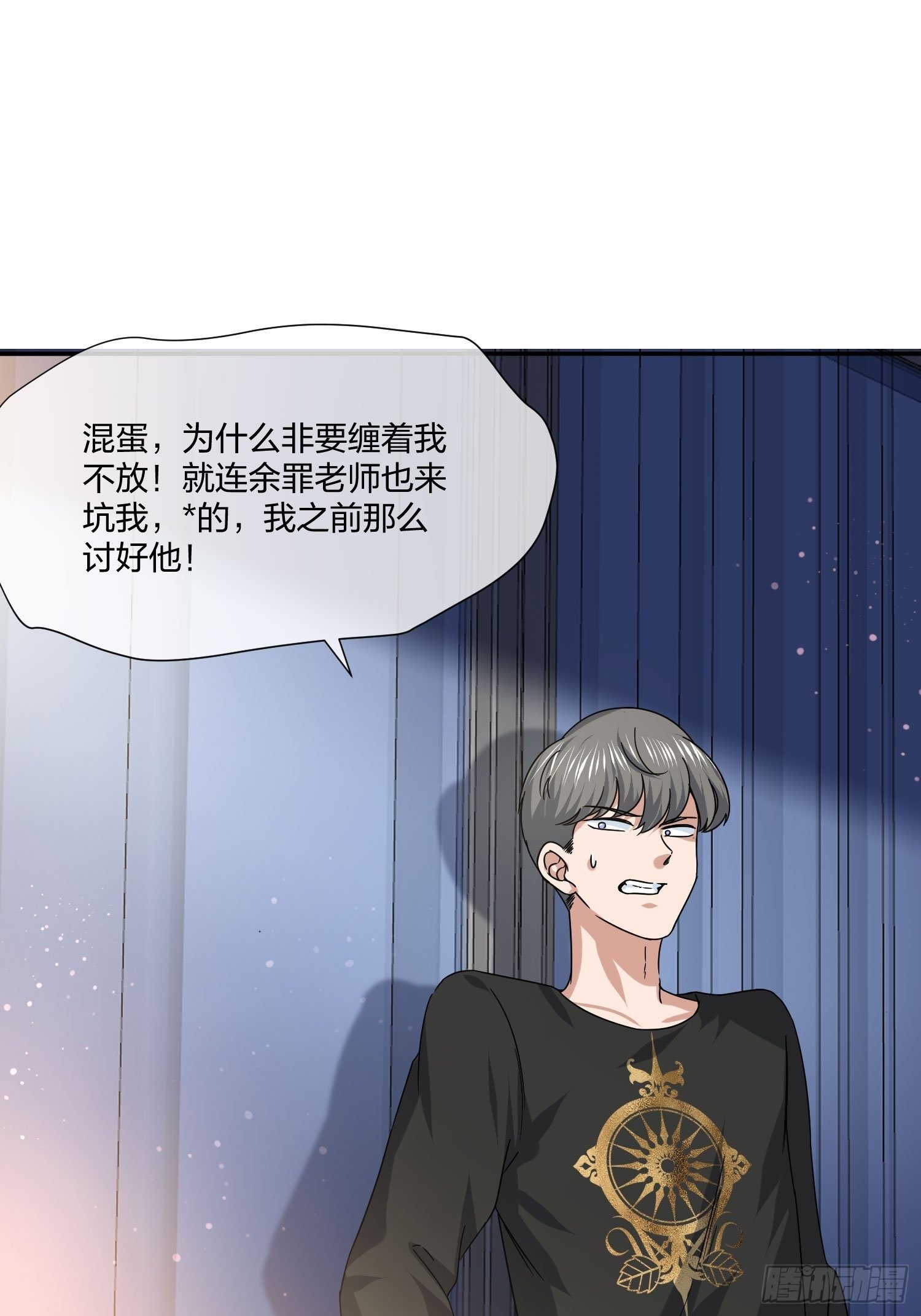 人偶活了 （1）-第112话