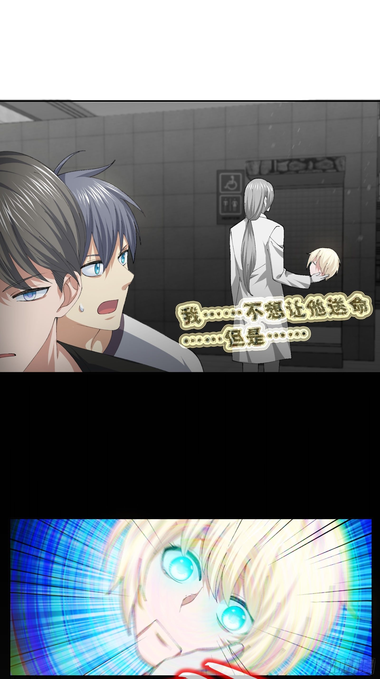 娃娃神-第114话