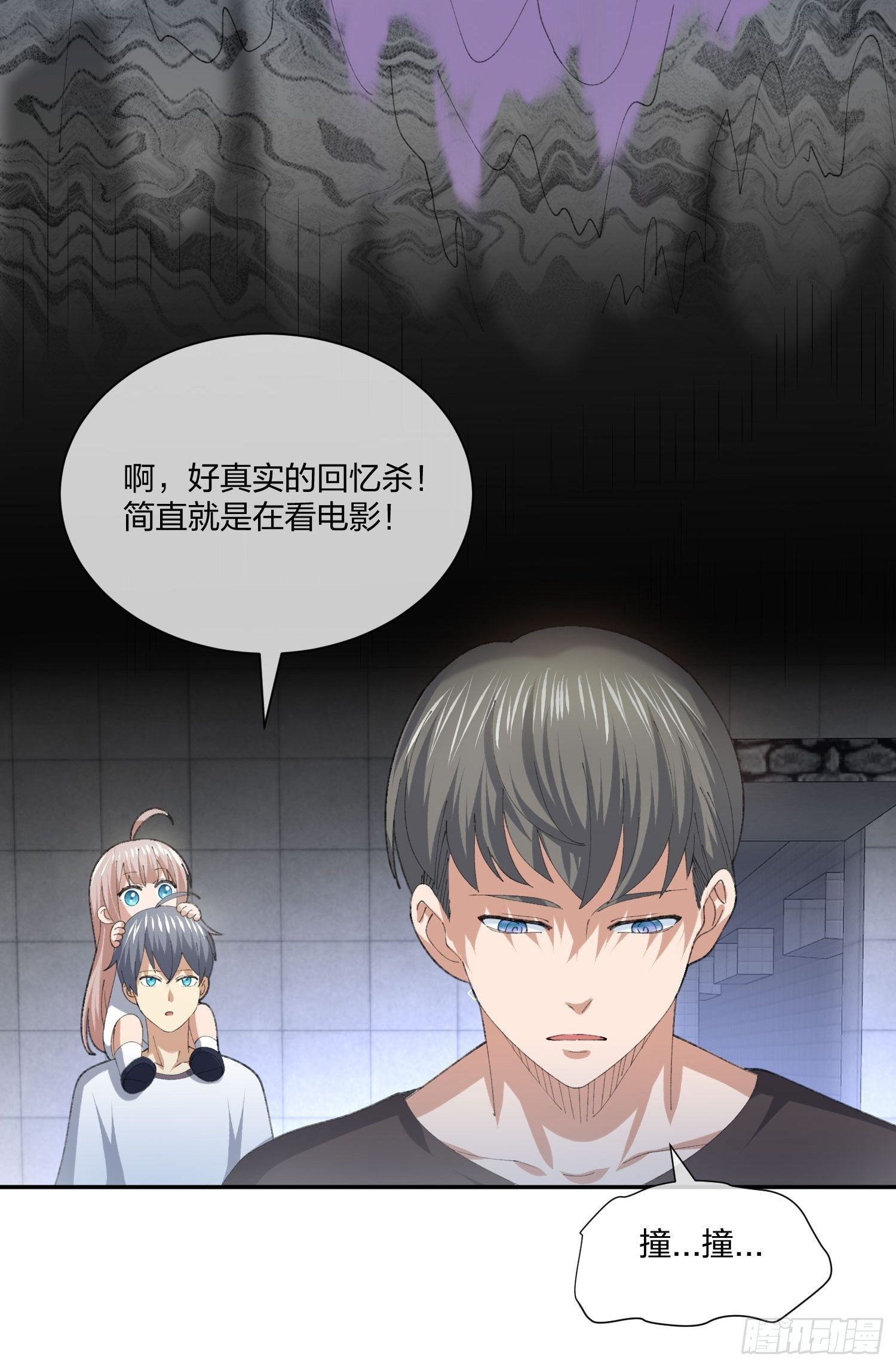 娃娃神-第114话