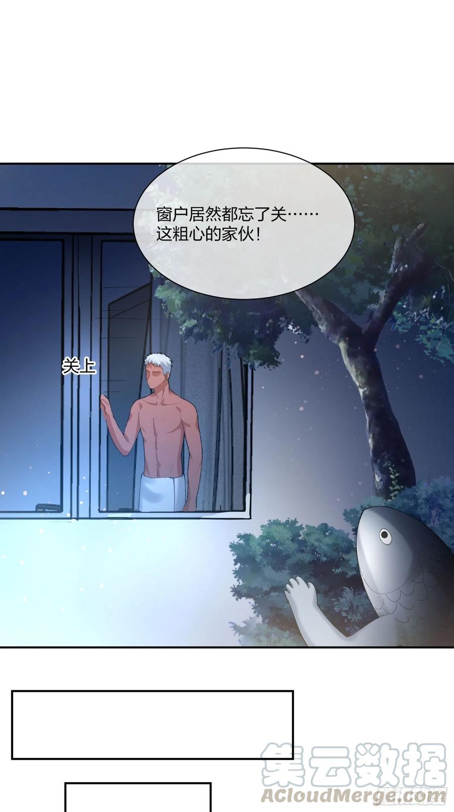 鱼人袭击-第124话