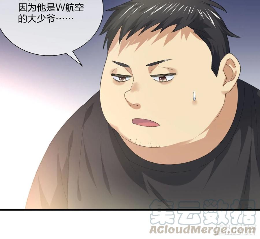 变异鱼人的由来-第128话