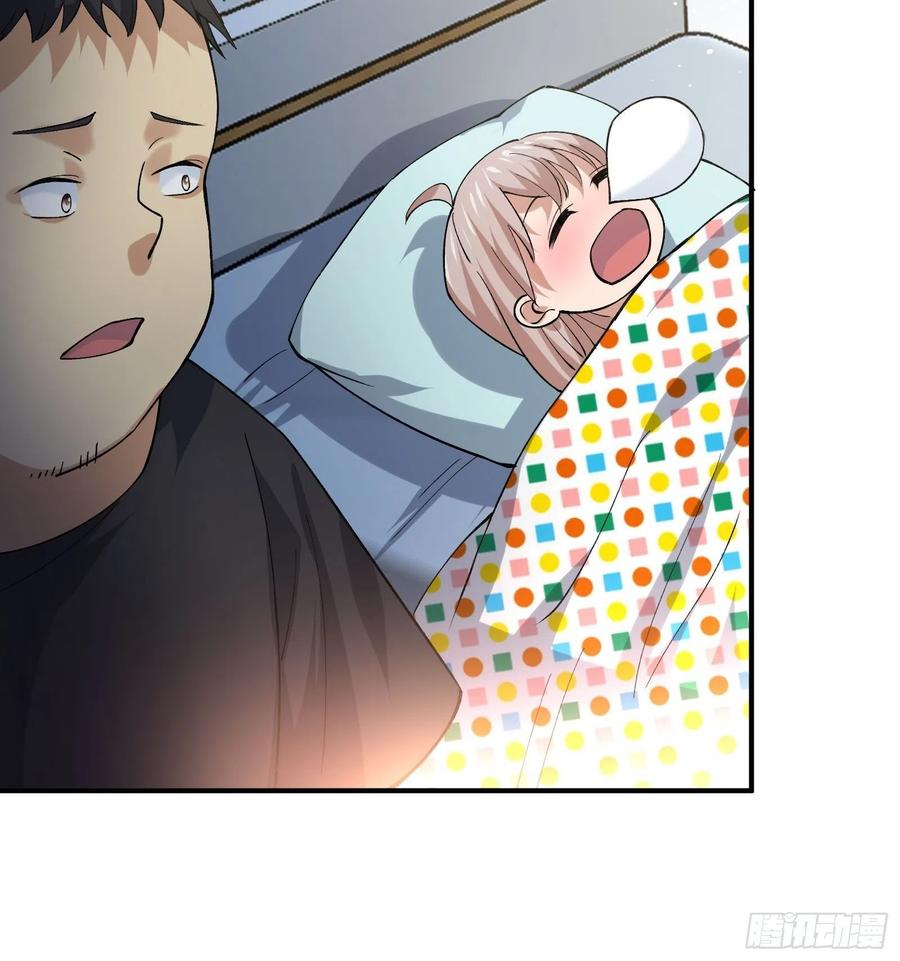变异鱼人的由来-第128话
