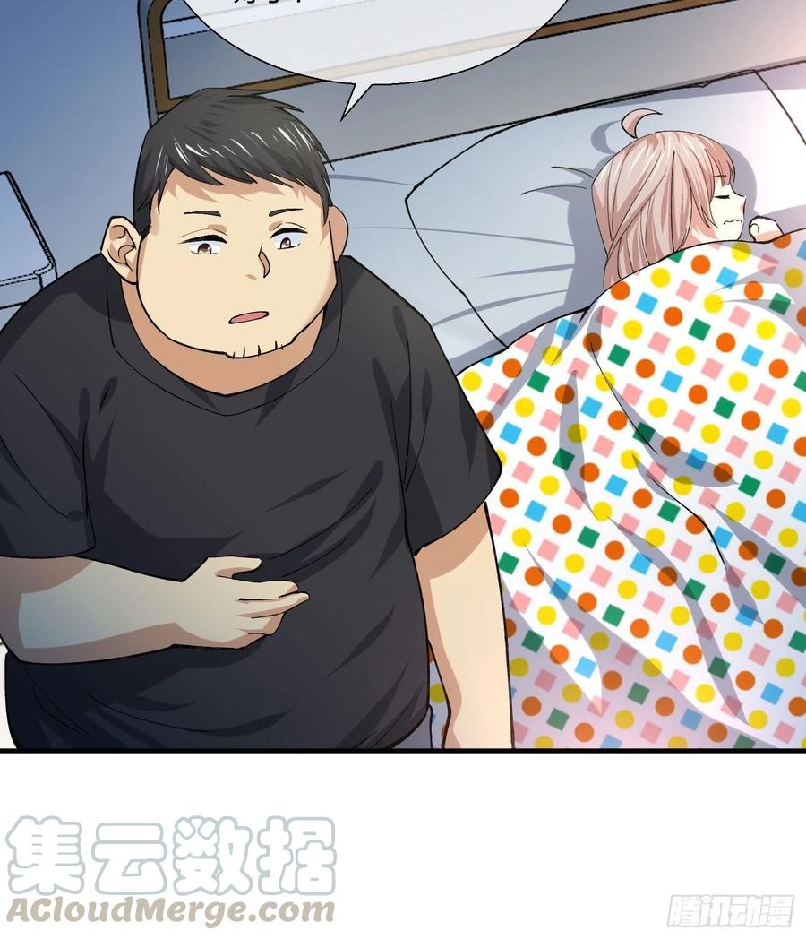 变异鱼人的由来-第128话